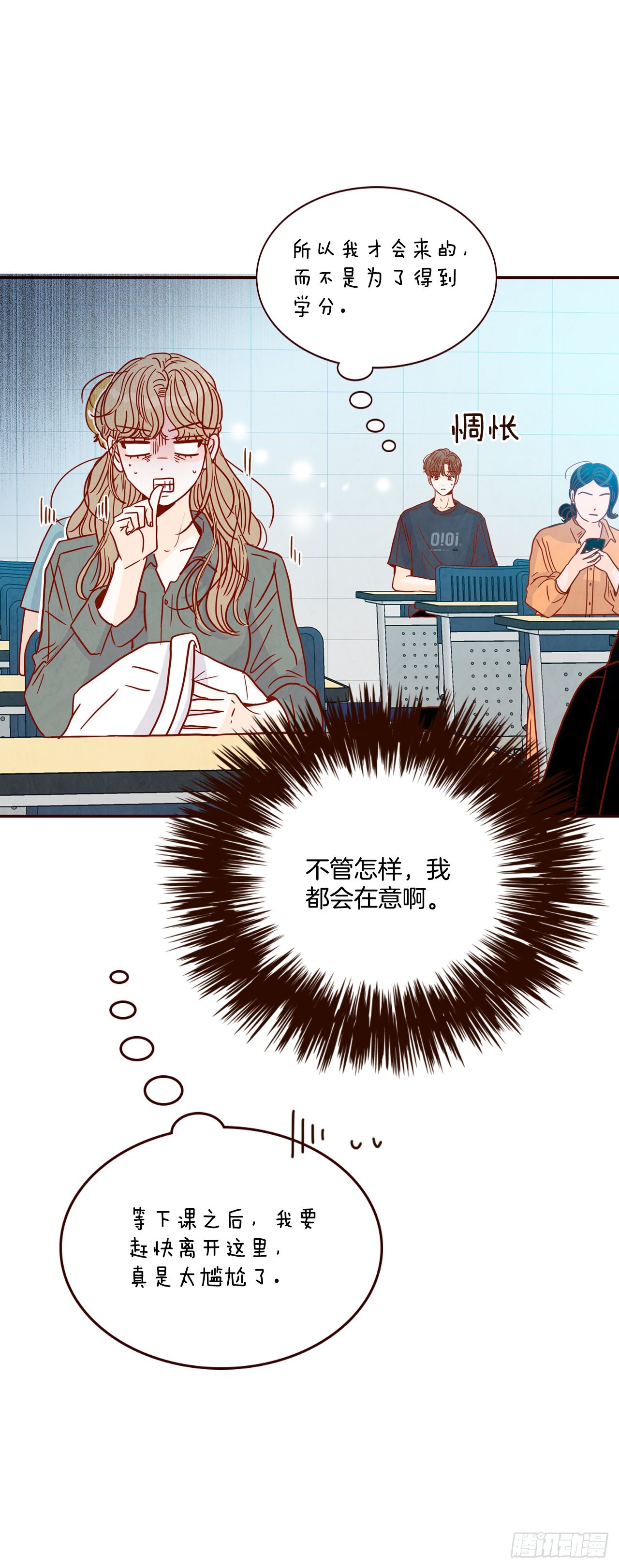 65.尴尬37