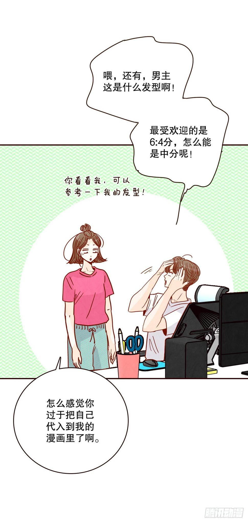 75.我们交往吧59
