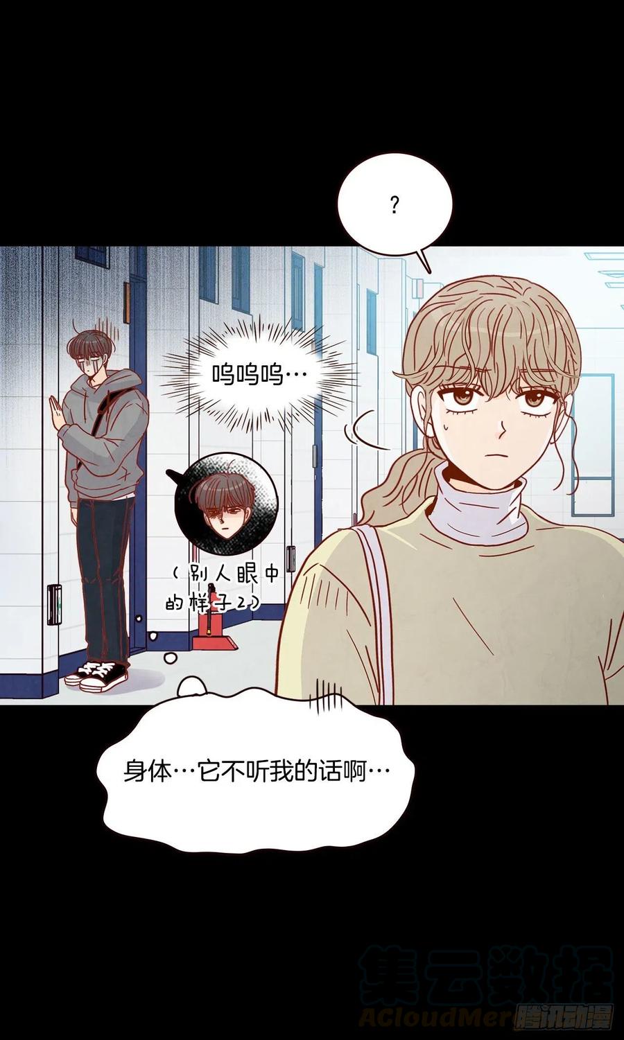 15.想靠近一点点64