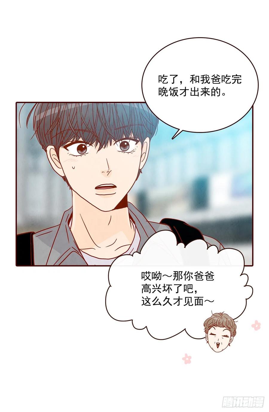 39.神秘快递31