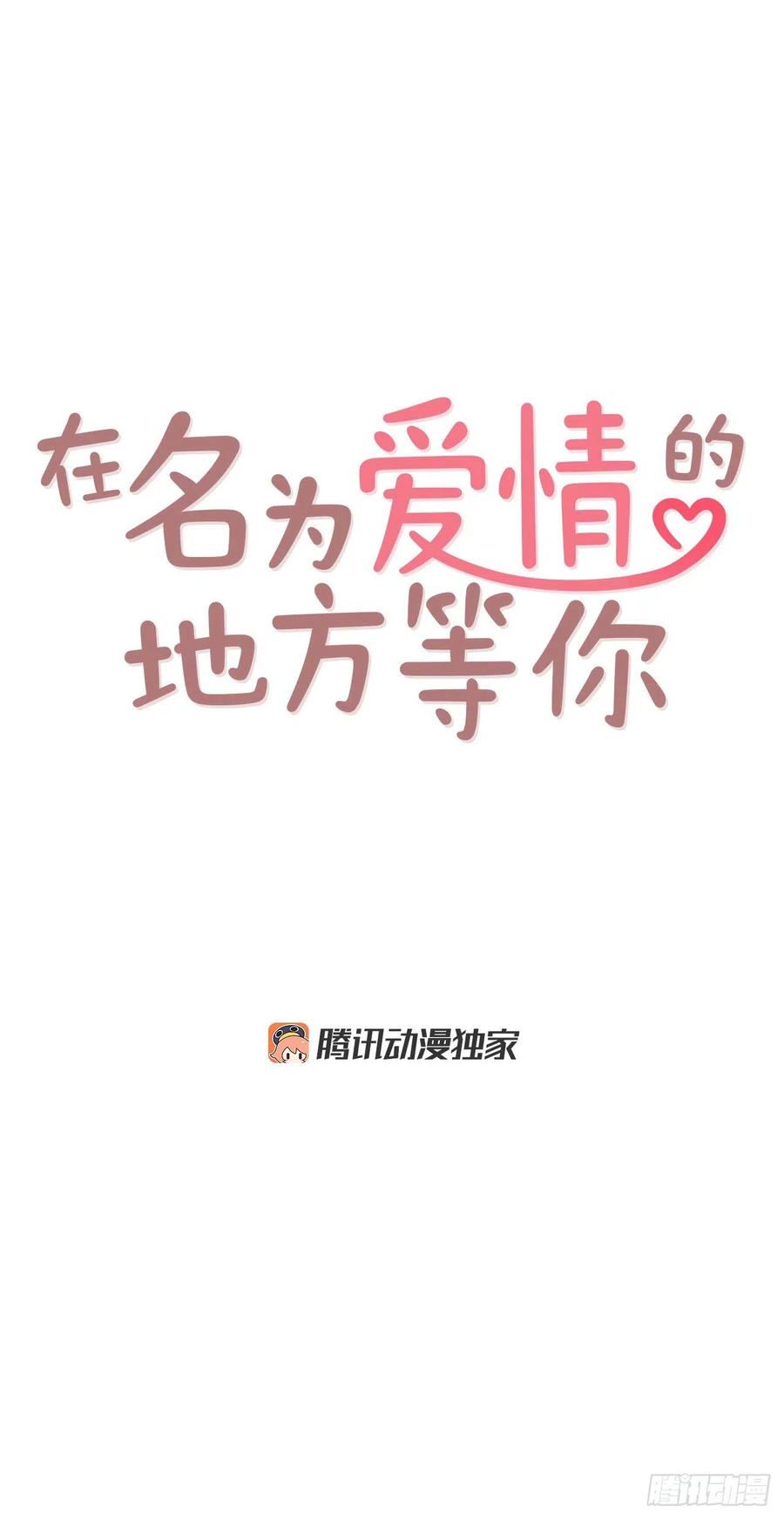 13.一颗柠檬糖3