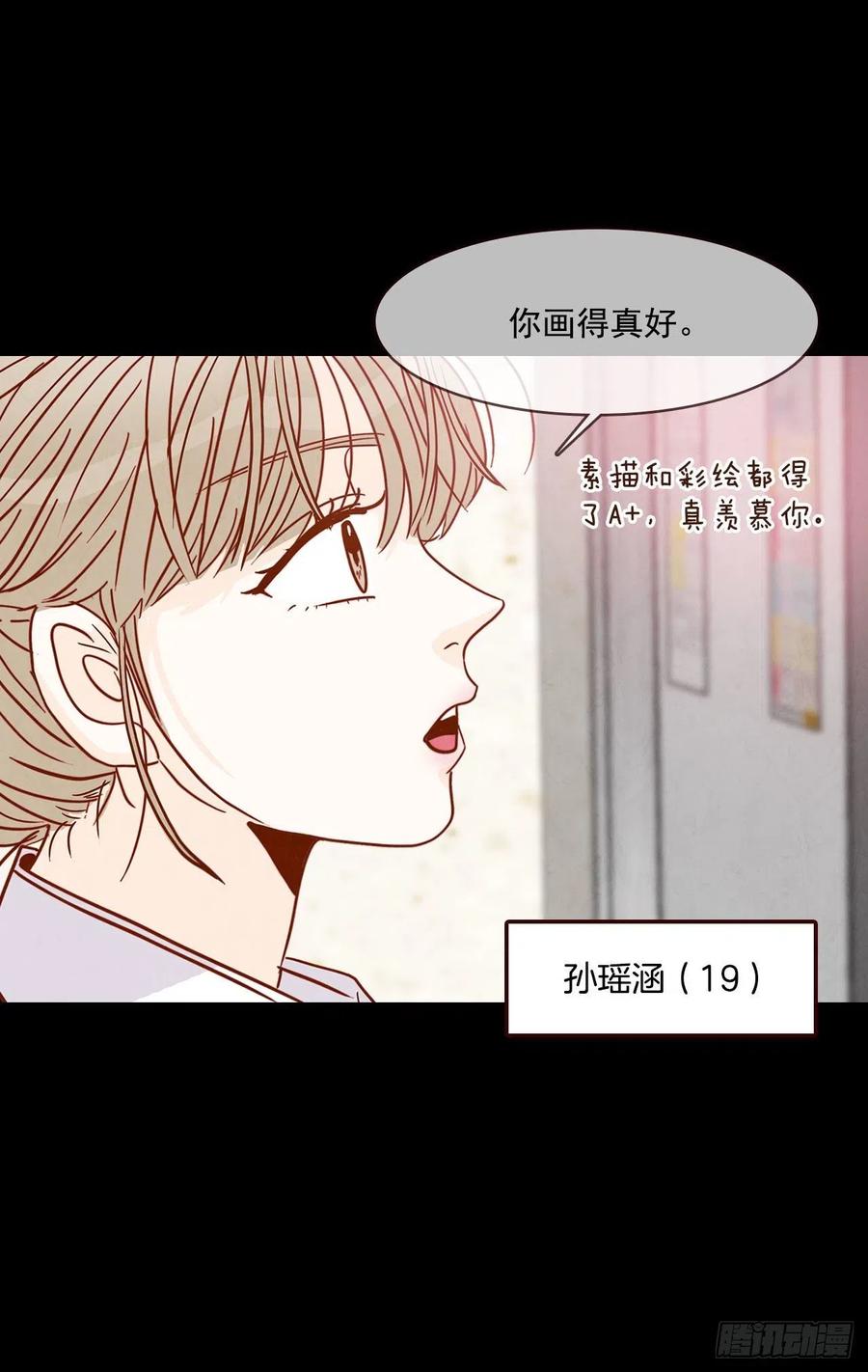 13.一颗柠檬糖34