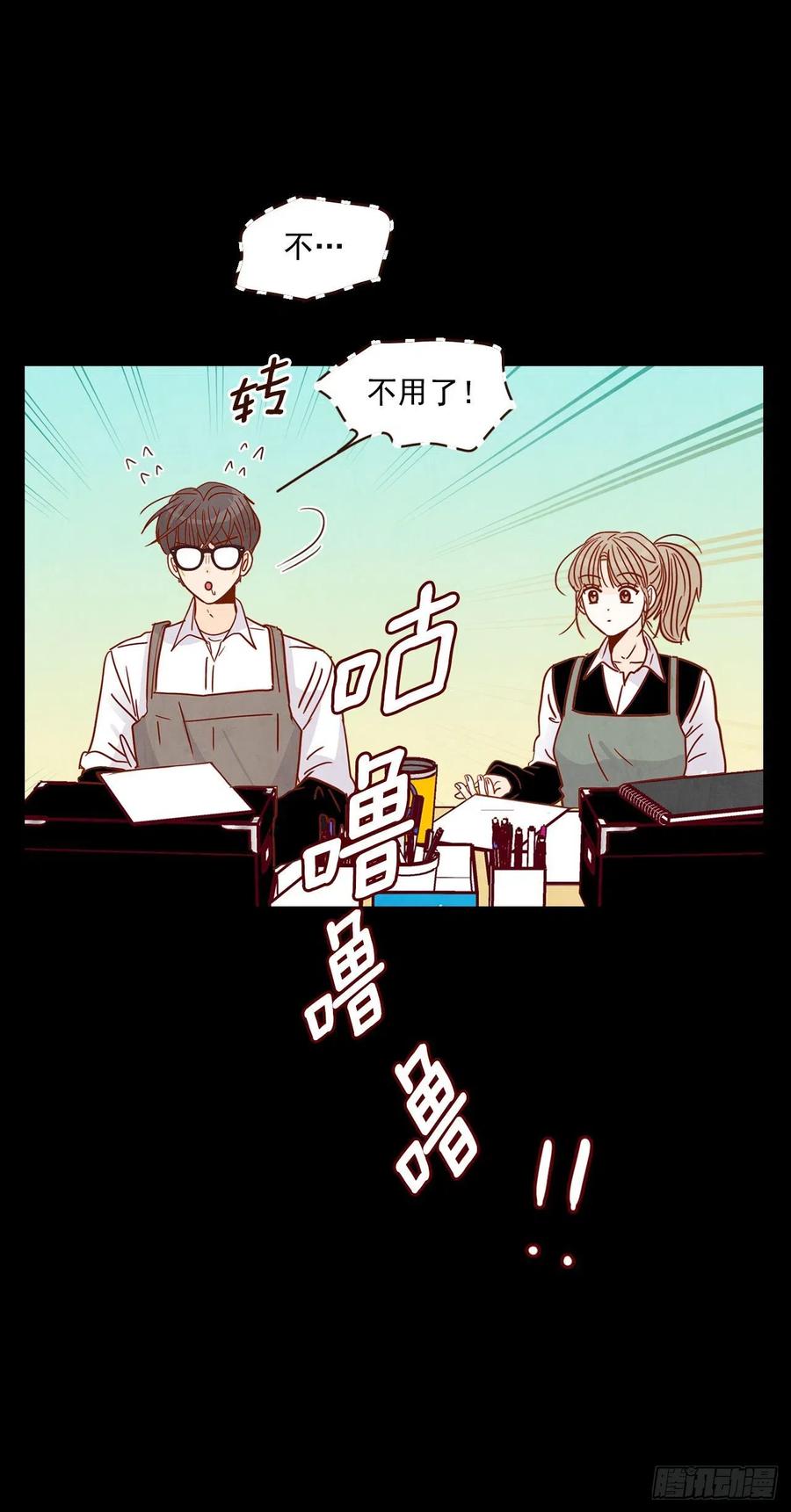 13.一颗柠檬糖58