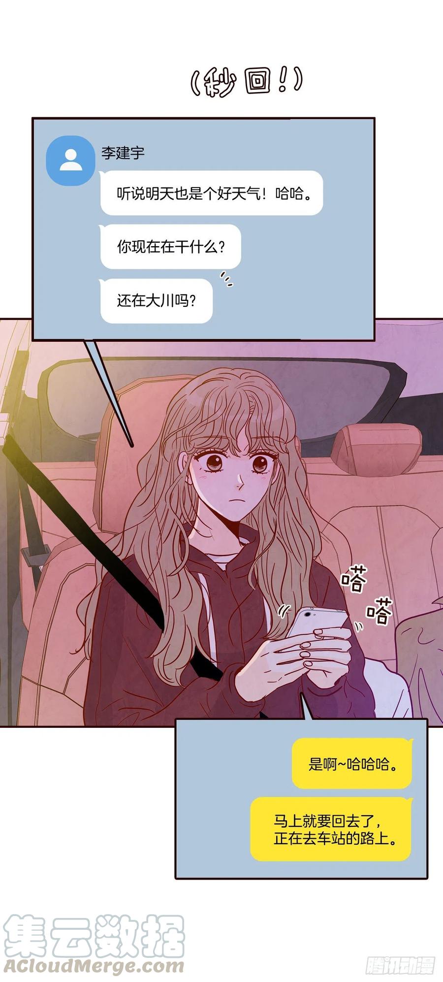 39.神秘快递9