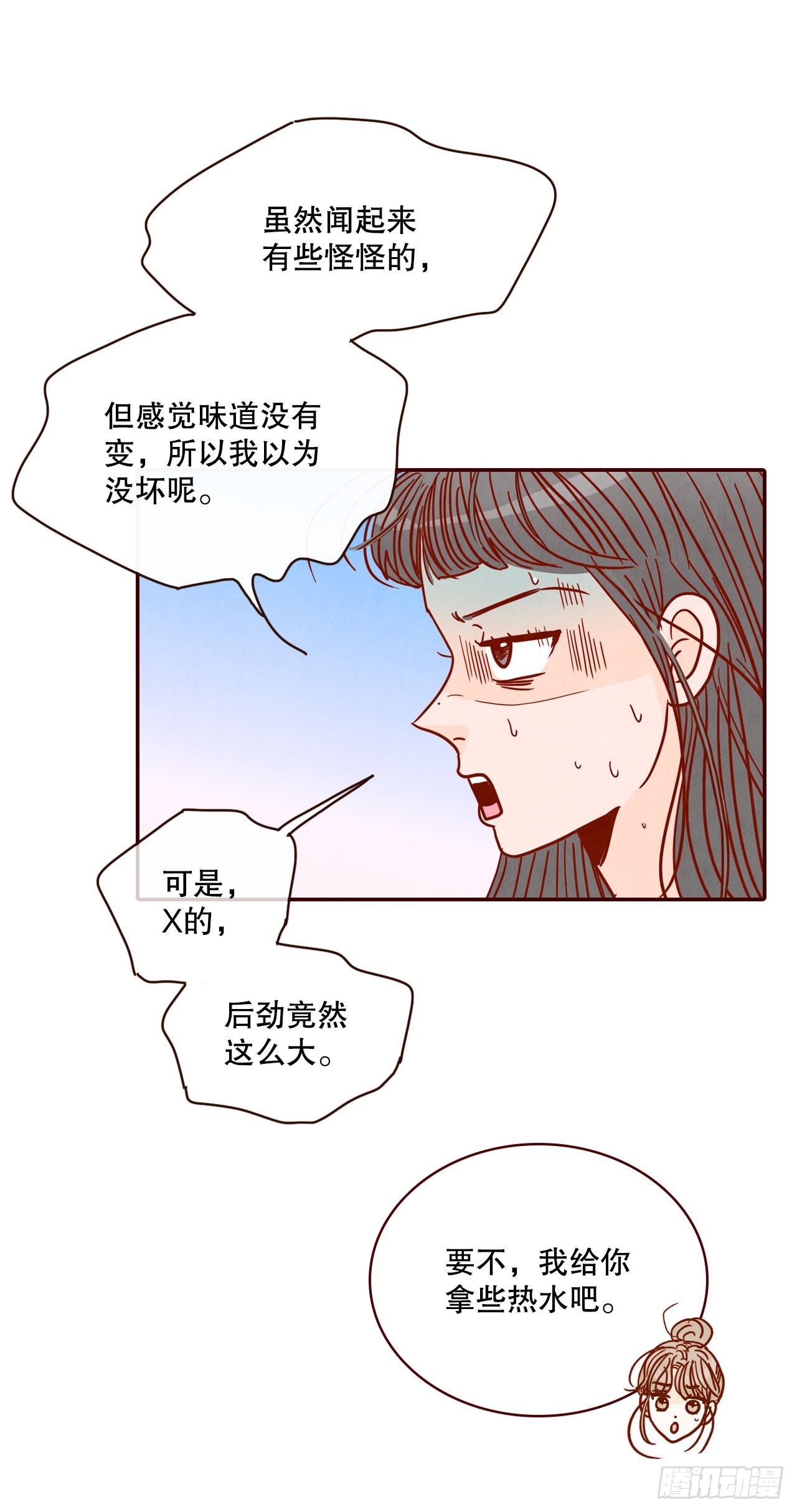 71.跟静薇的同居生活54
