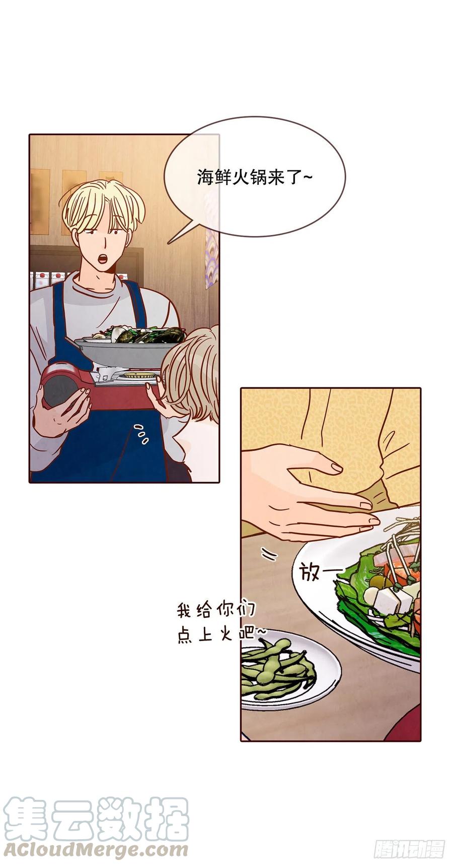 43.尴尬的饭局36