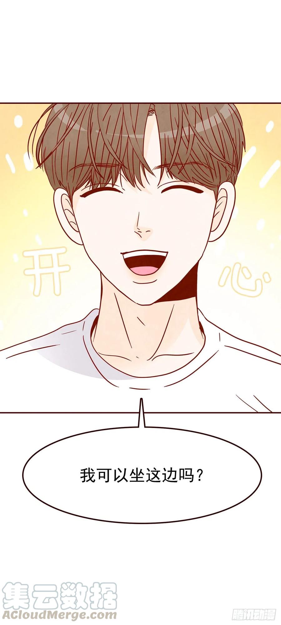 23.聚餐72