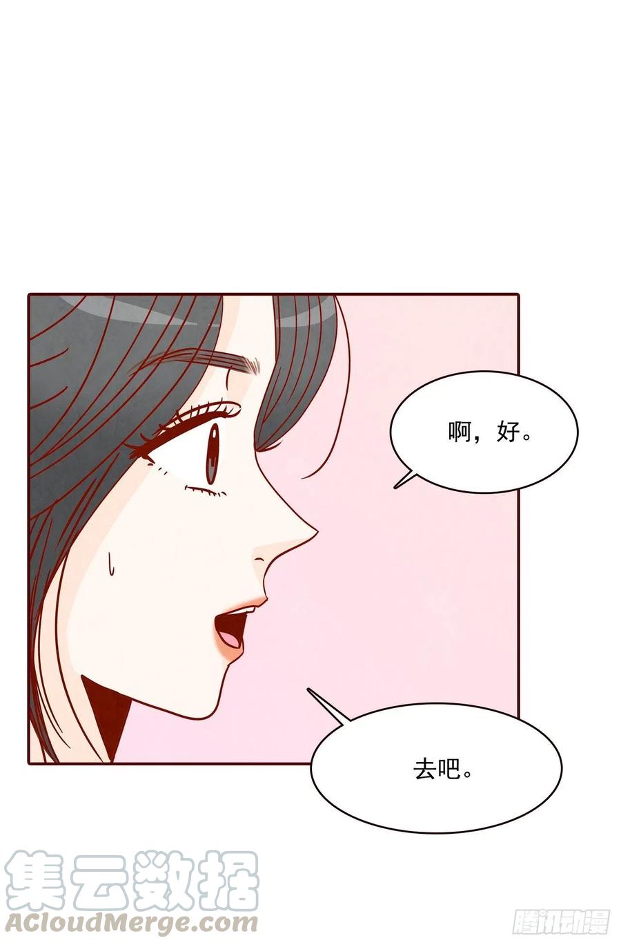 23.聚餐64