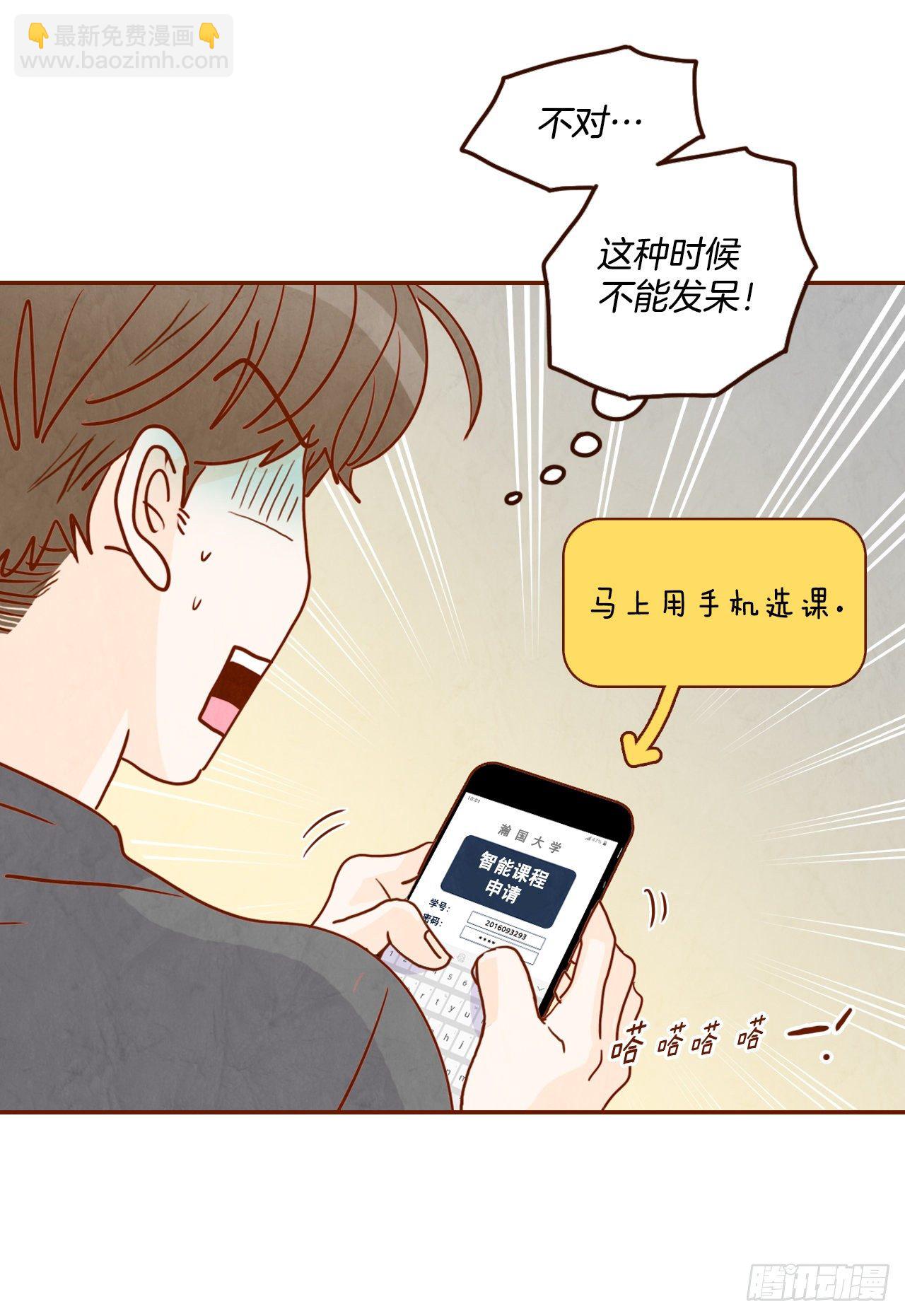 1.你耽误我了！57