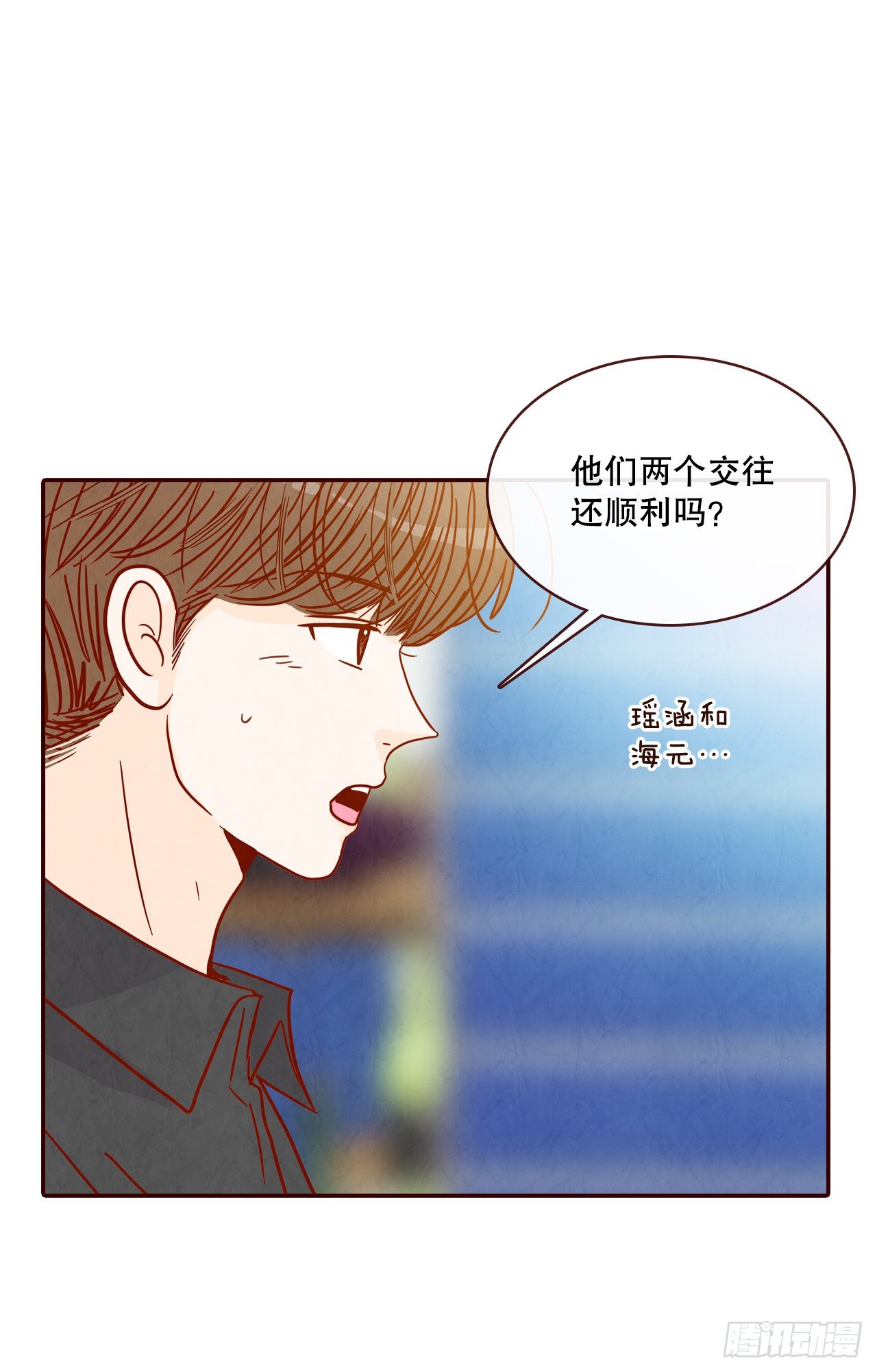 74.期待你的表白36
