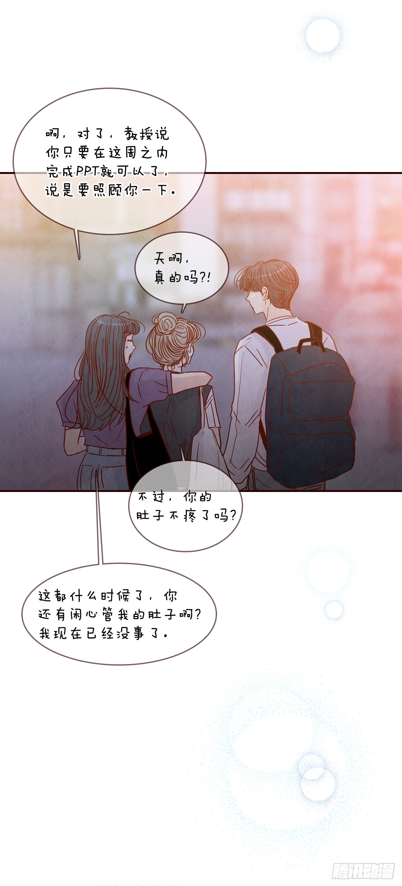 73.告一段落76