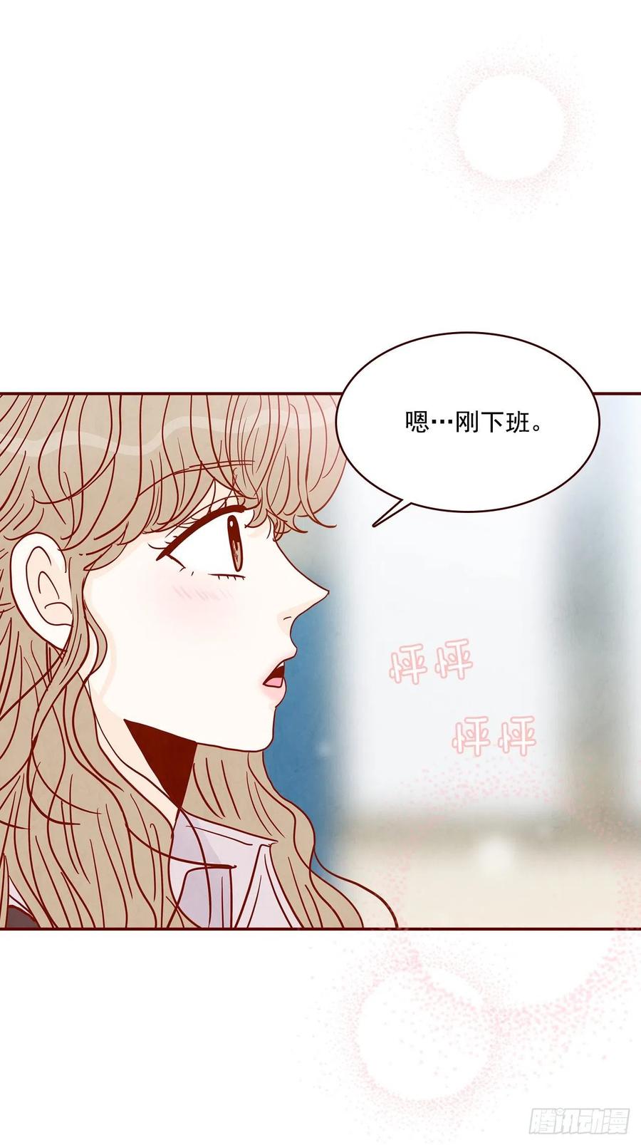 30.这个男人真不错哦？5