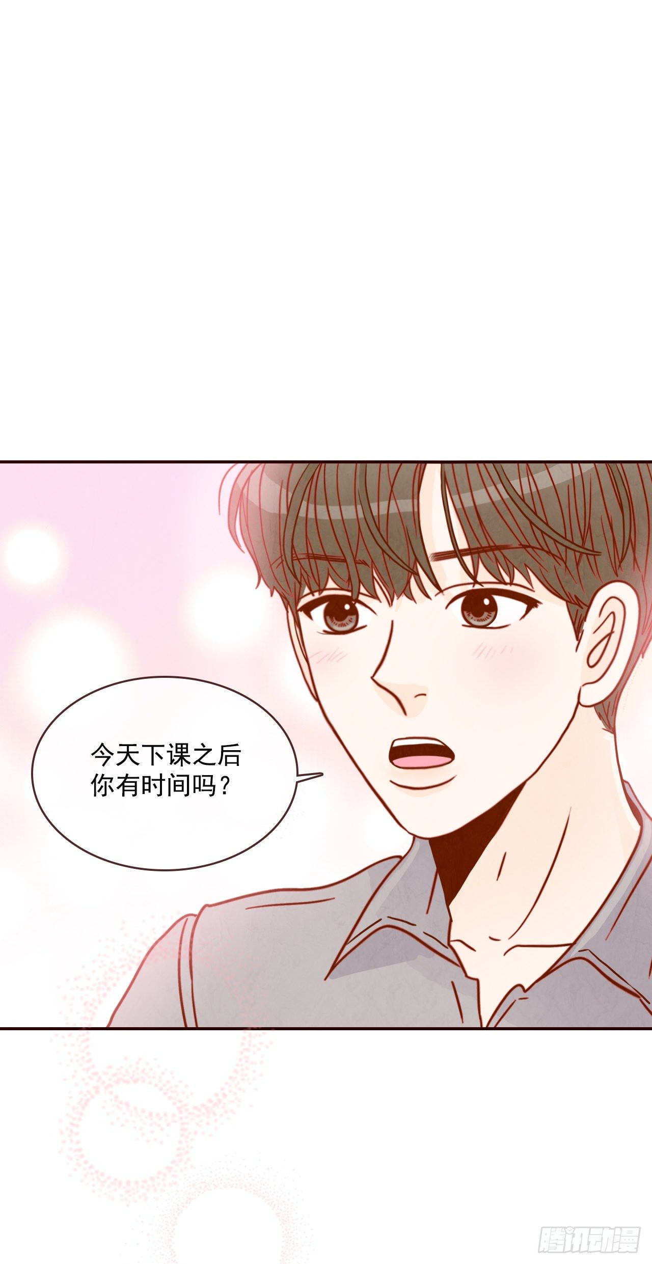 10.你说他对我有好感？！0