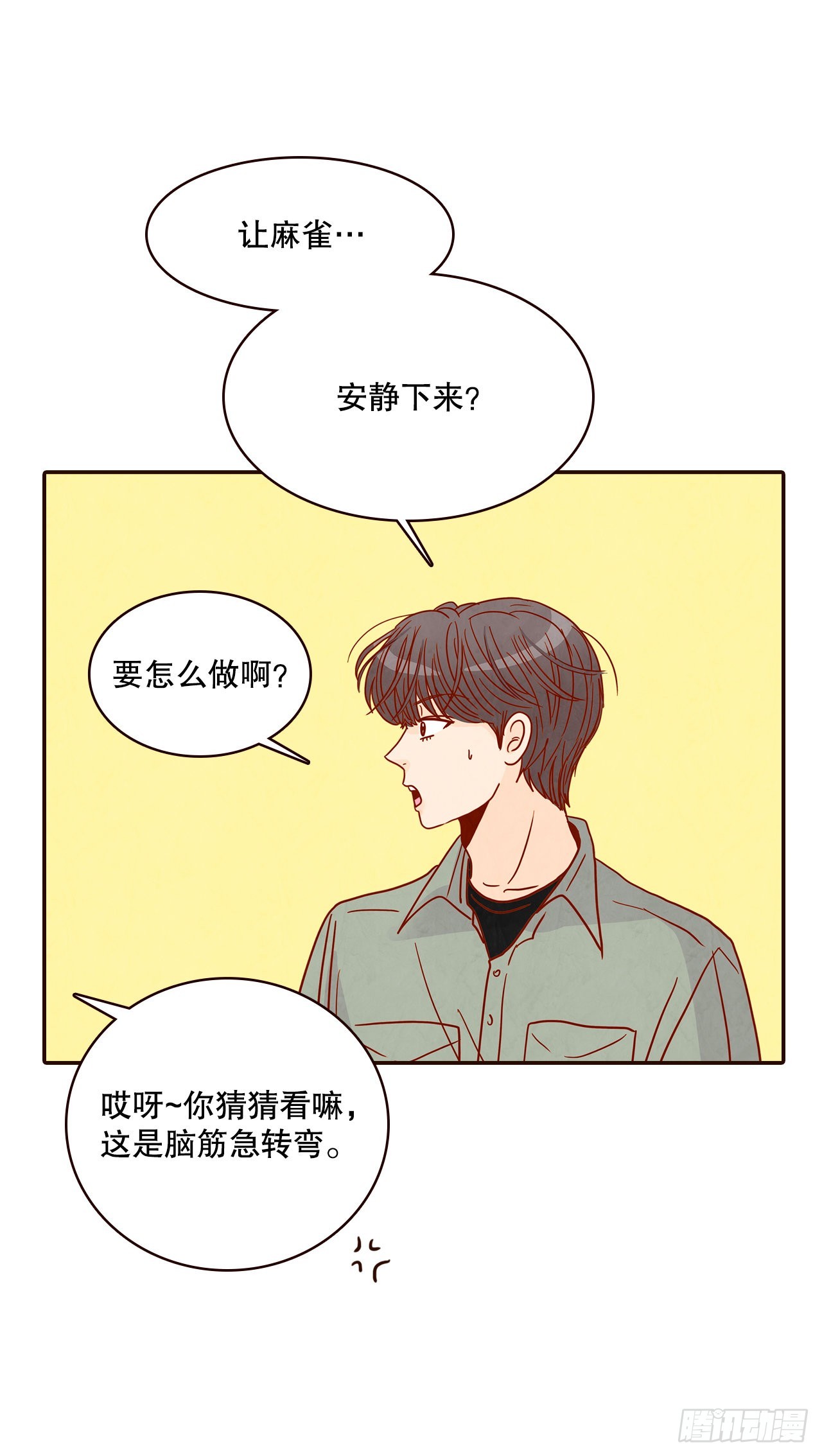 47.逗笑郑海元13