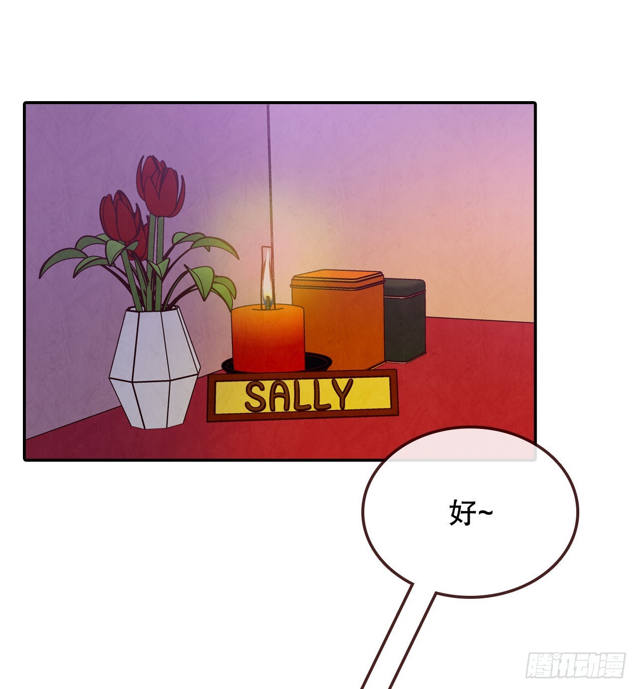 50.占卜14