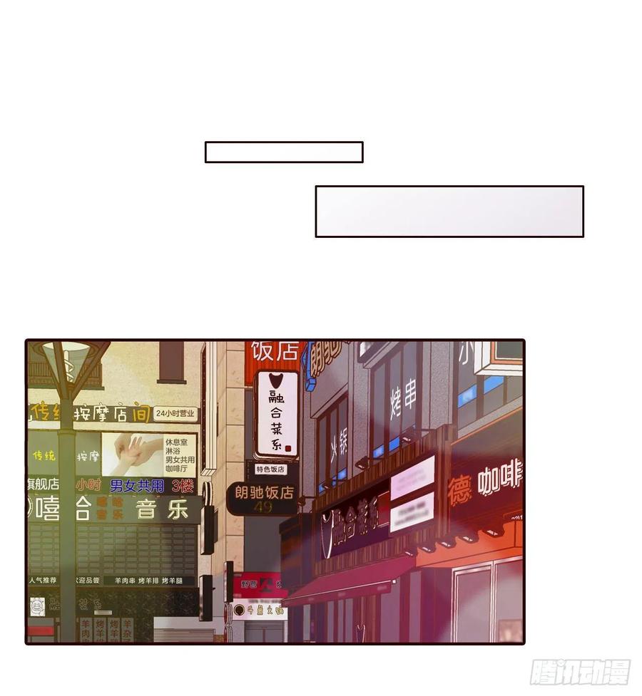 44.奇怪的家伙58