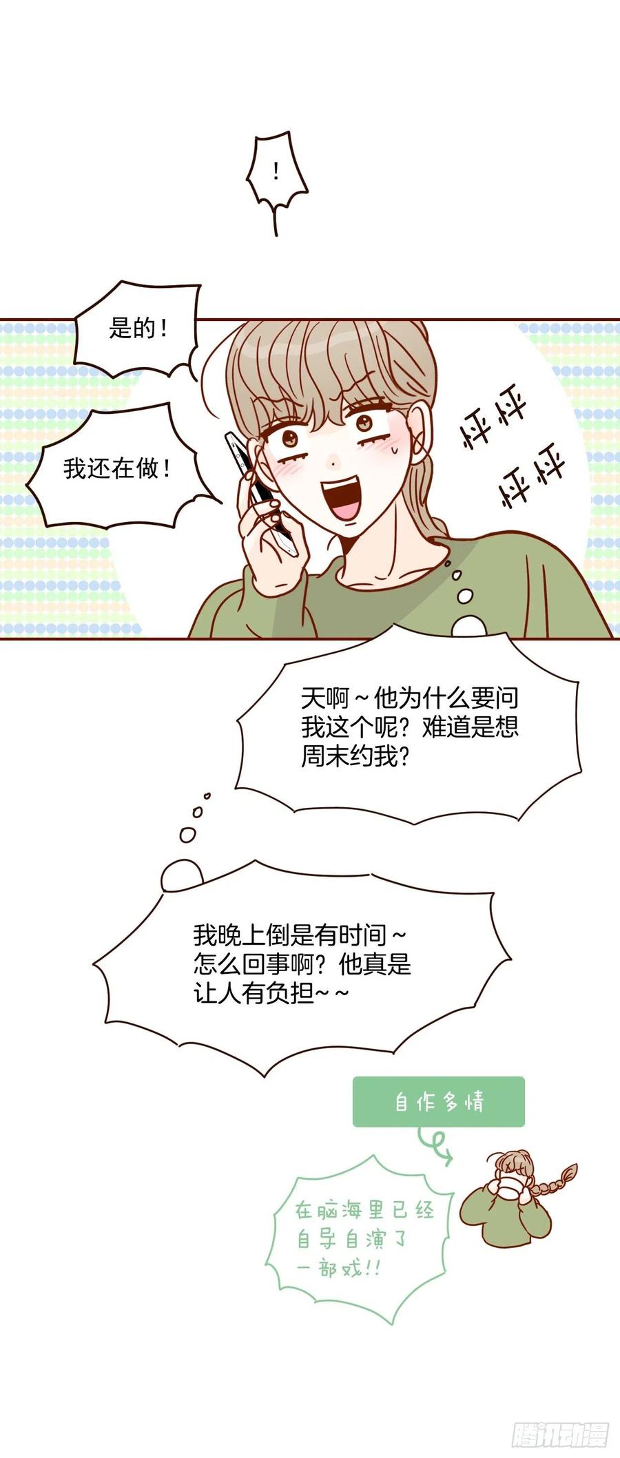 19.金手3人帮11