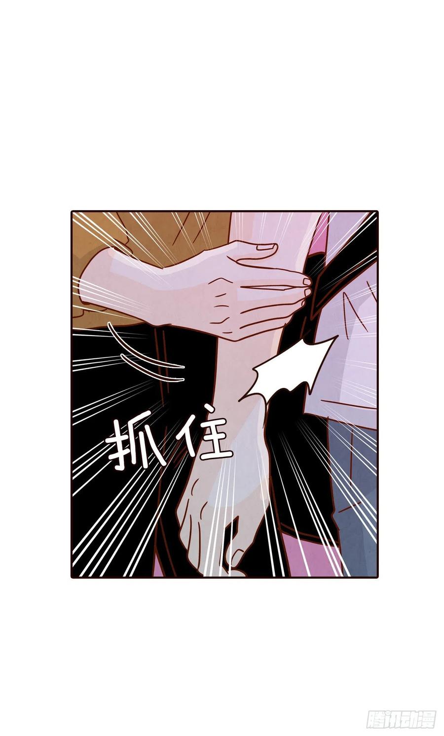 25.我们约会吧！62