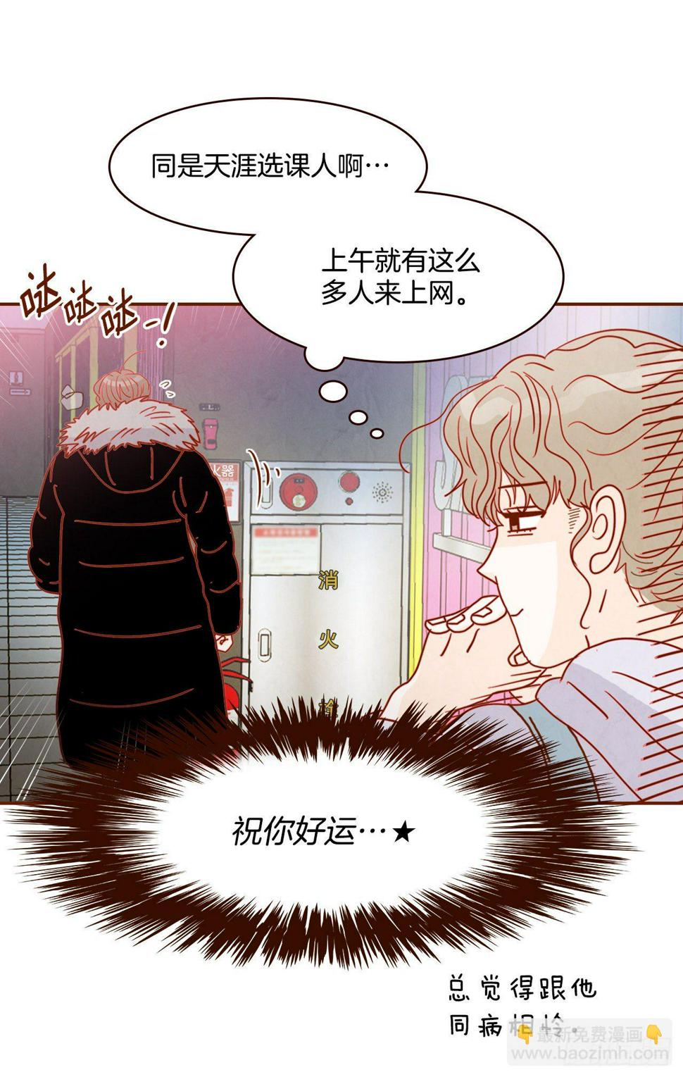 1.你耽误我了！10