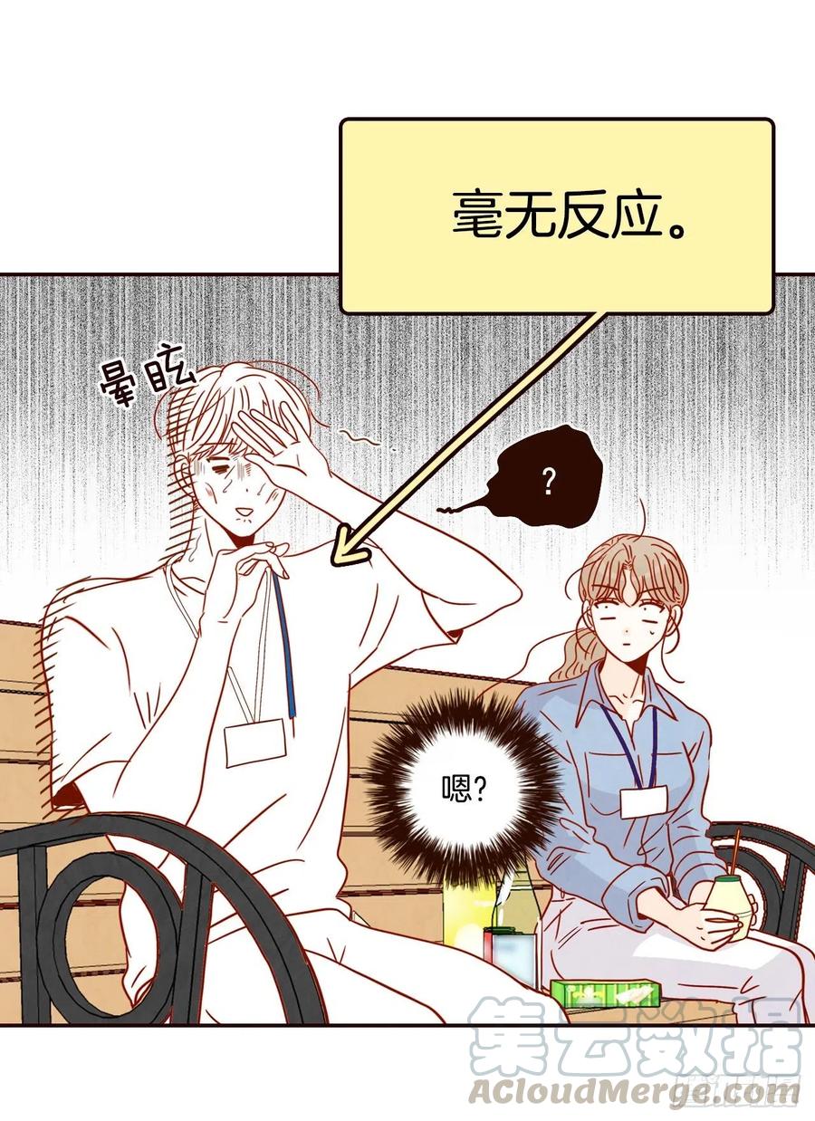 22.肺活量女神！56