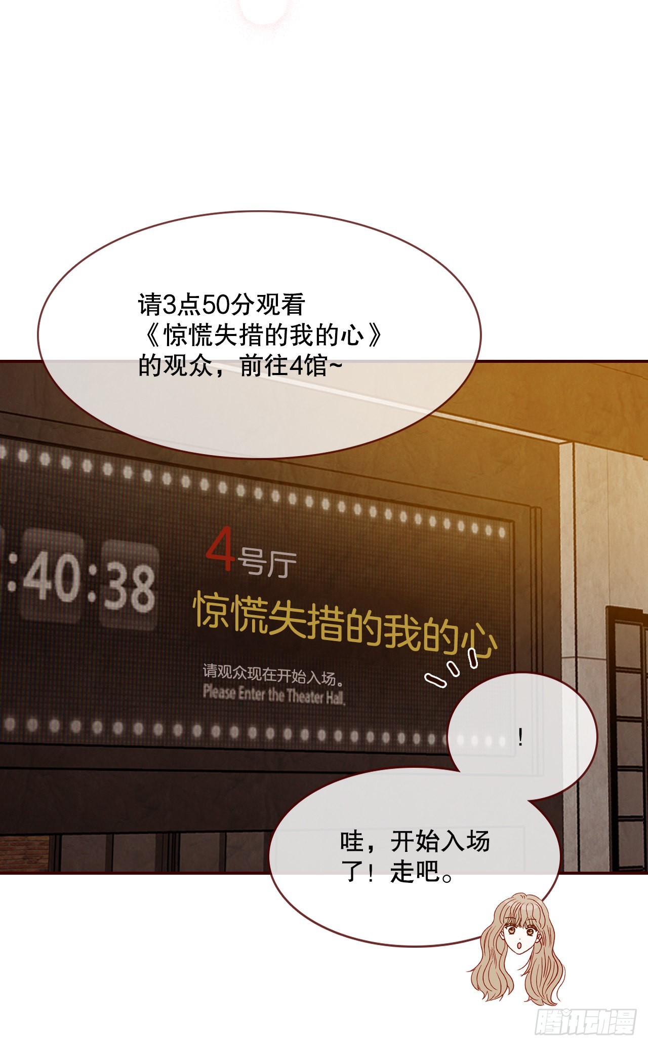 64.看电影14