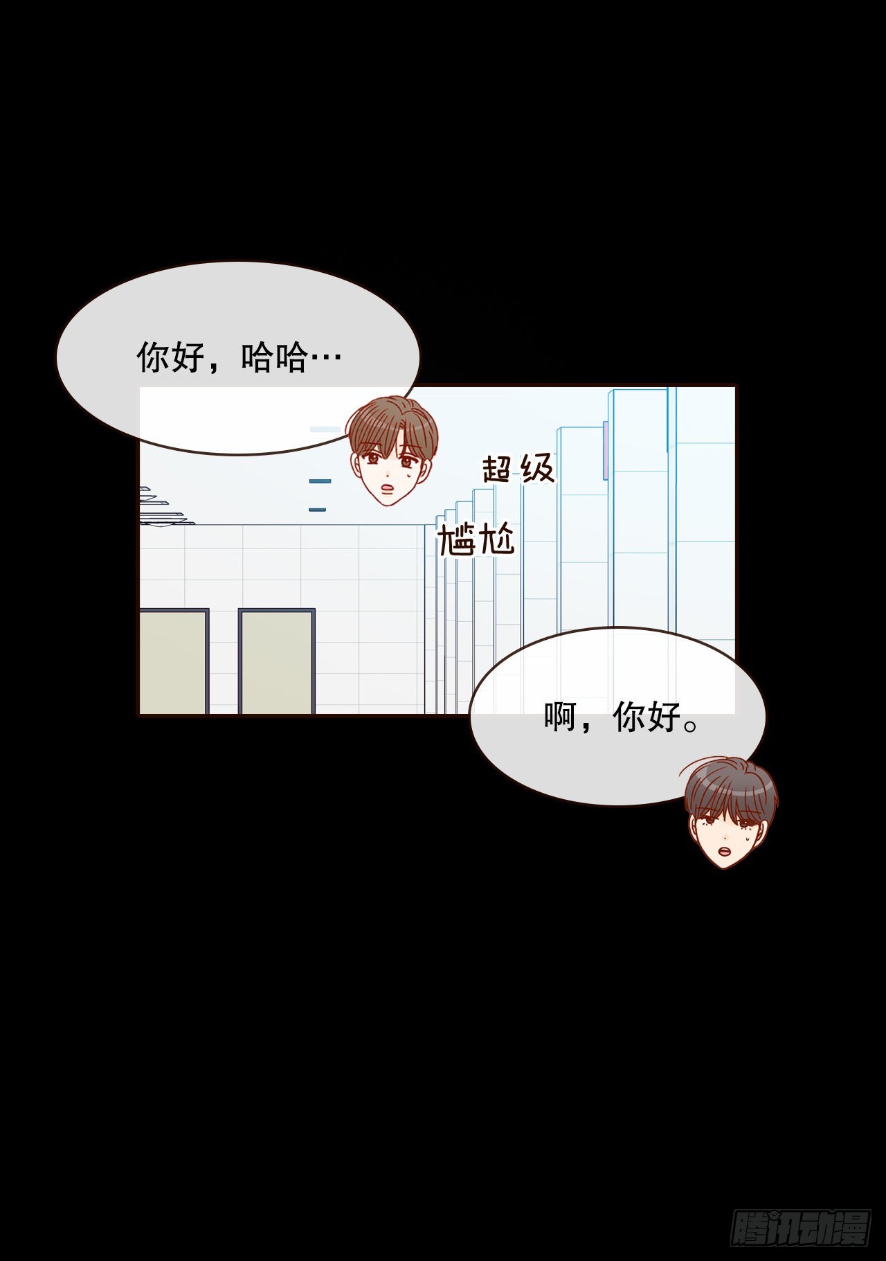 72.黑帽子跟踪狂15