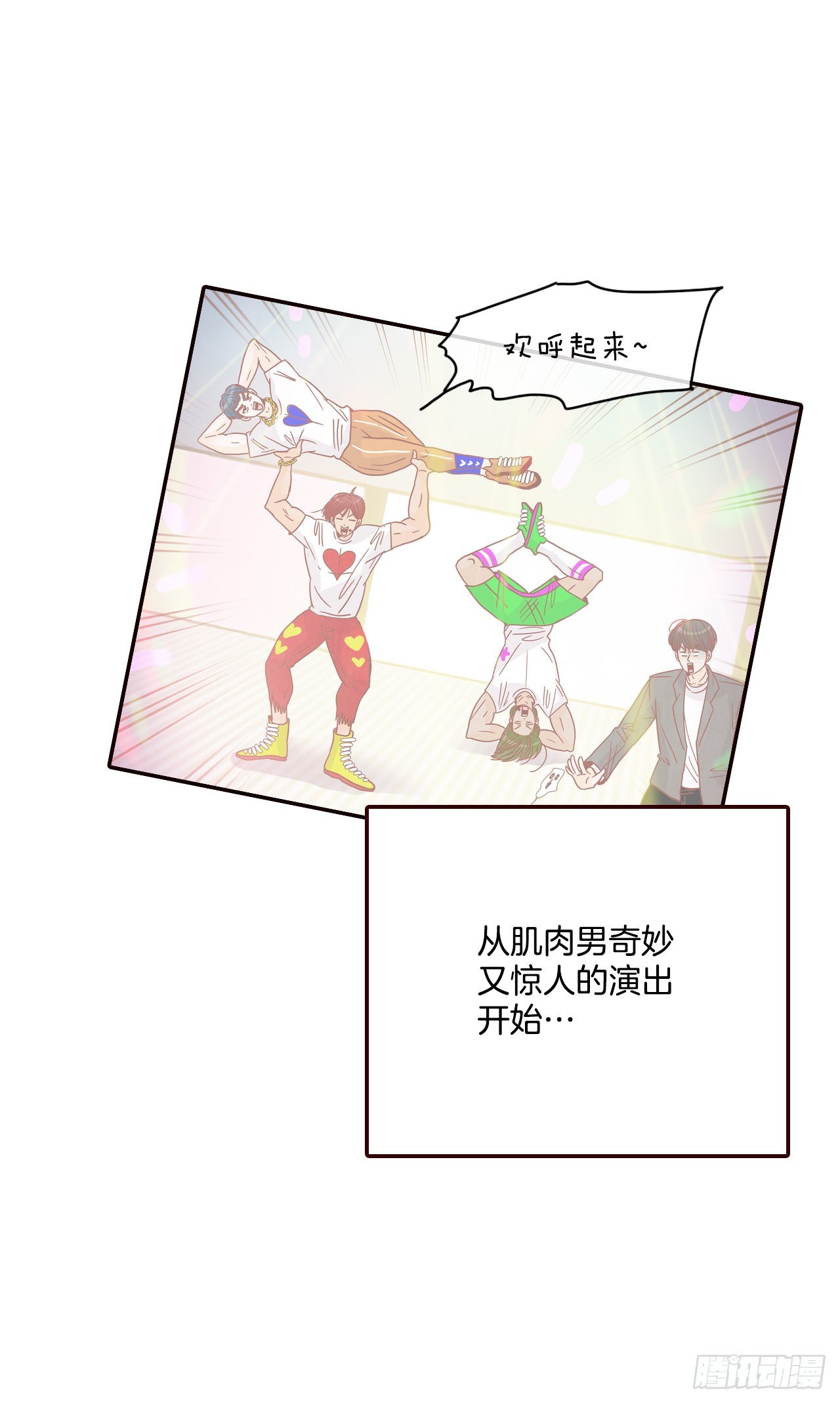 58.确定10