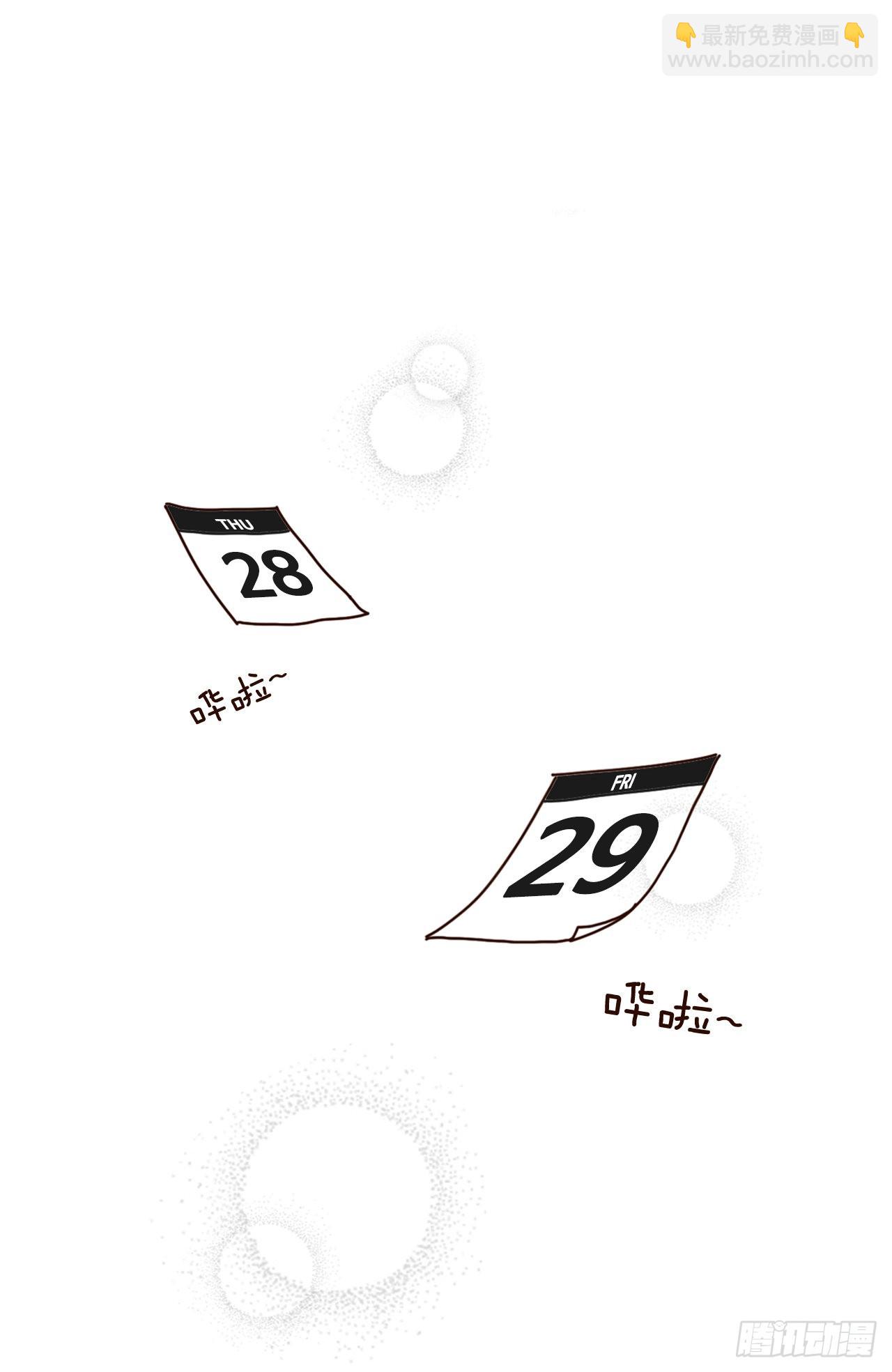 61.周末有时间吗？62