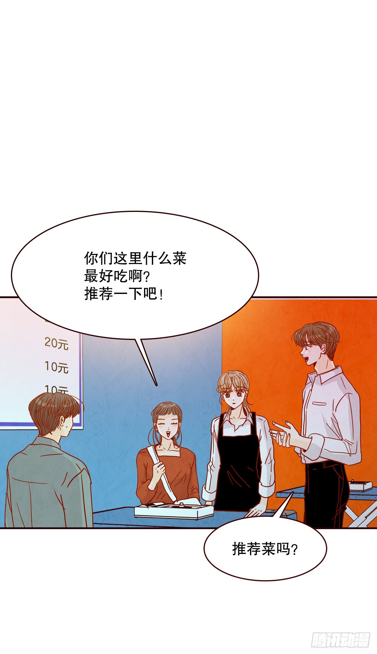54.享友爱9