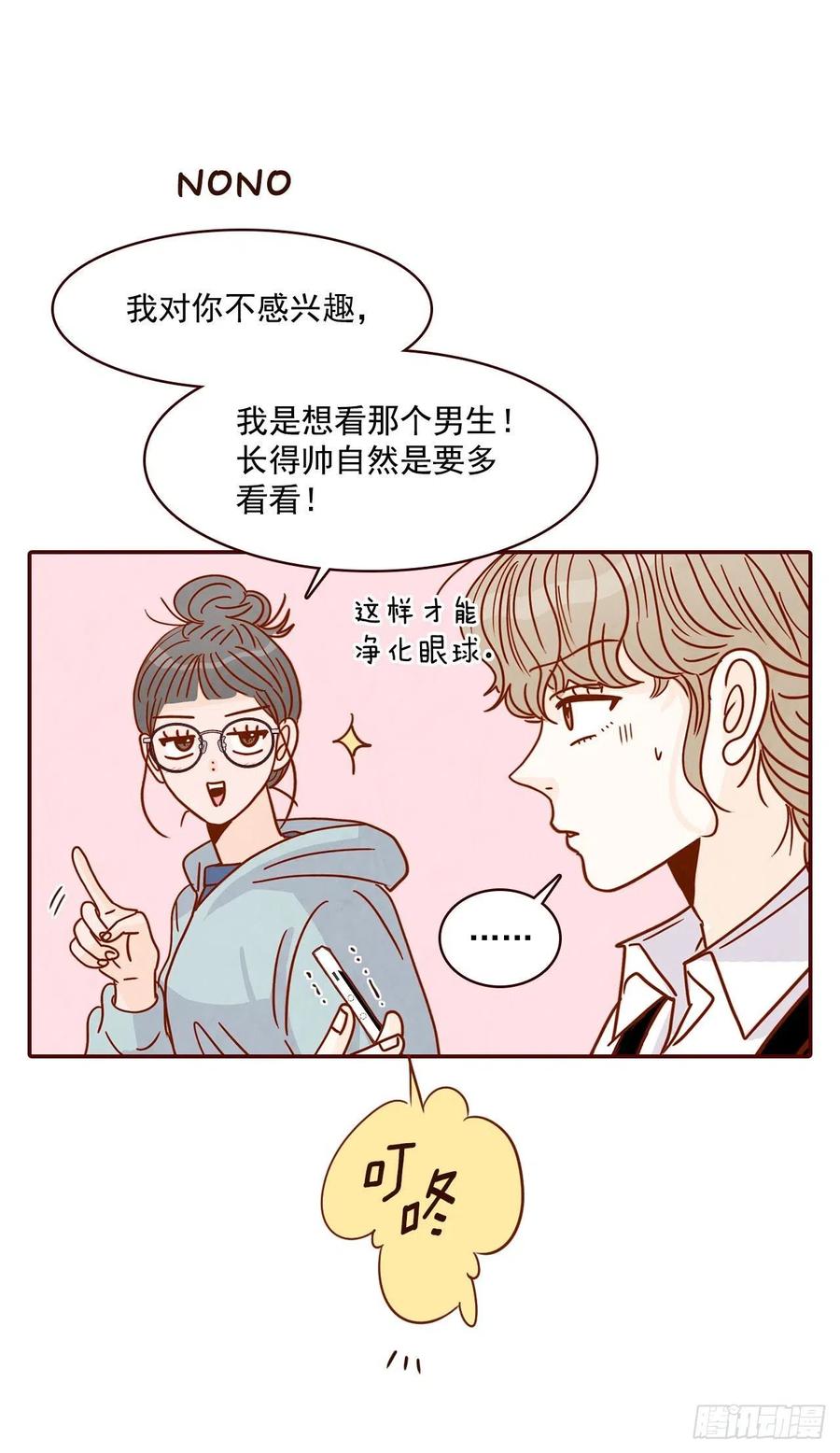 11.走！我们去看热闹！21