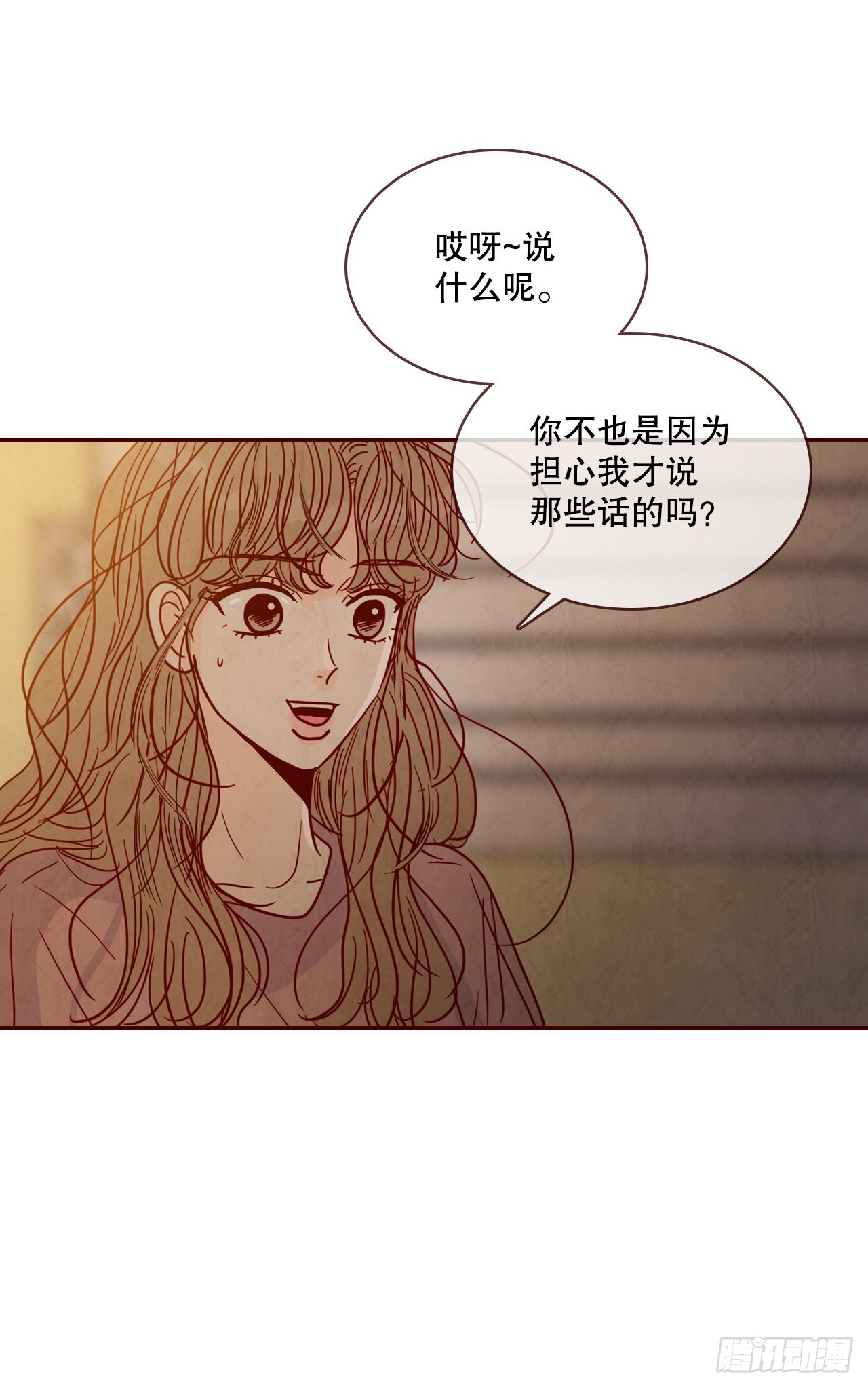 69.留宿23