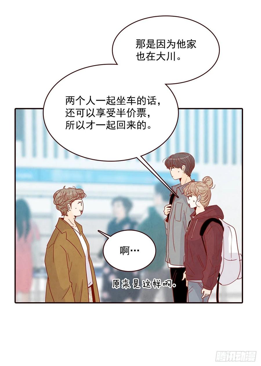 35.学霸郑海元32