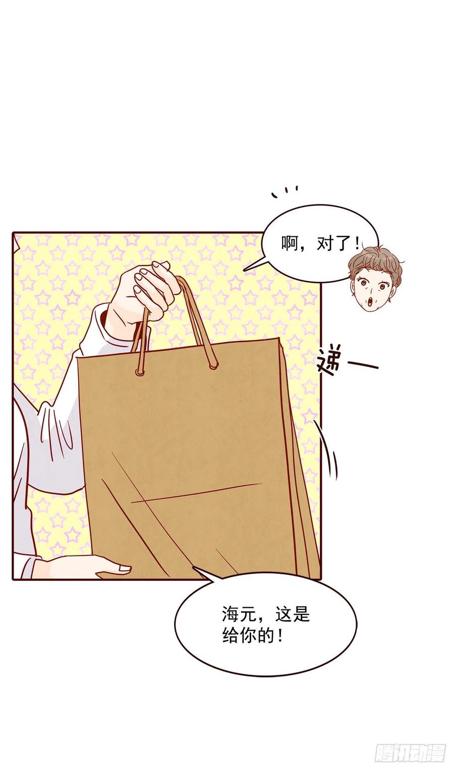 39.神秘快递38