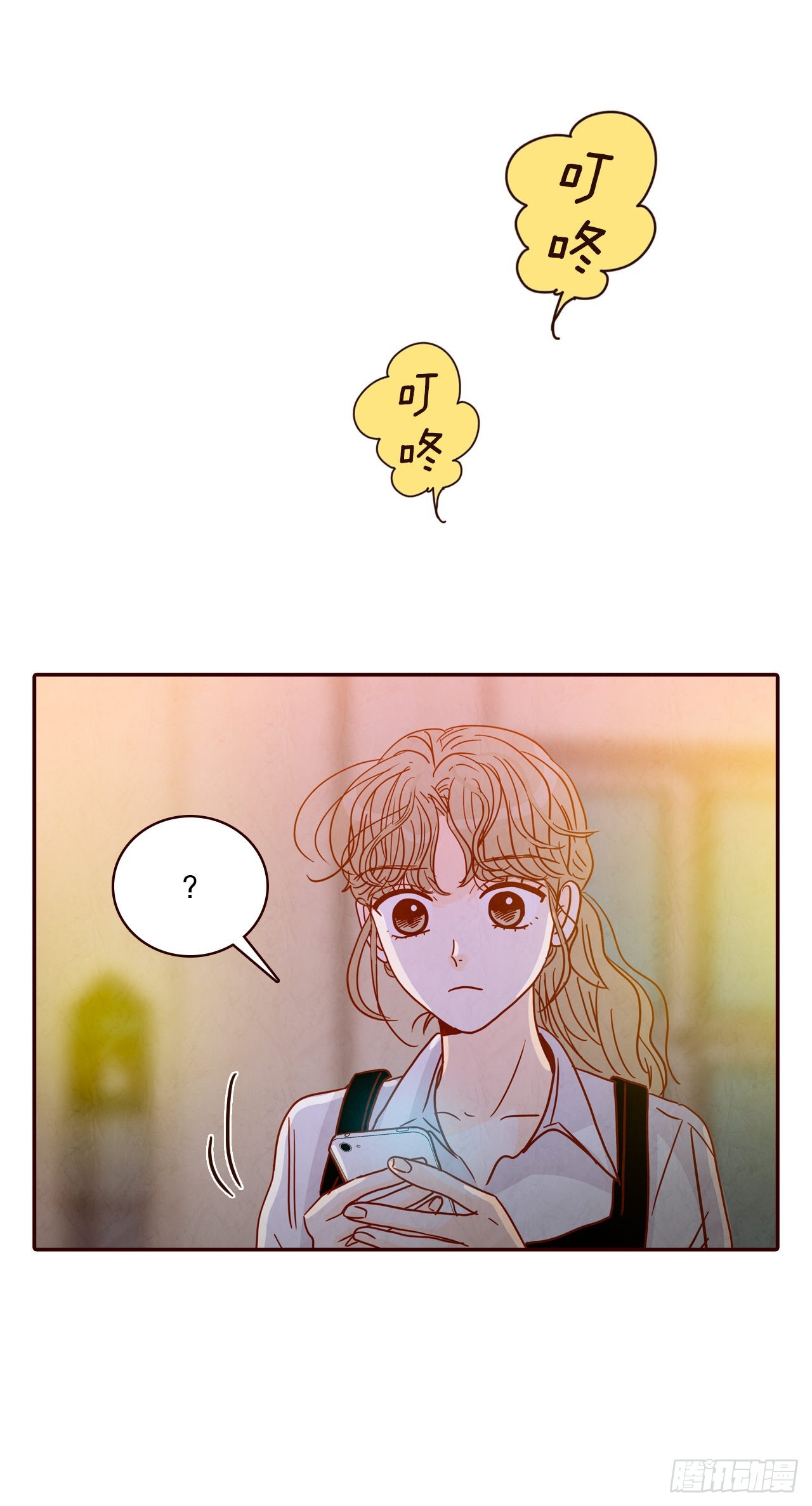 53.我送你回家吧65