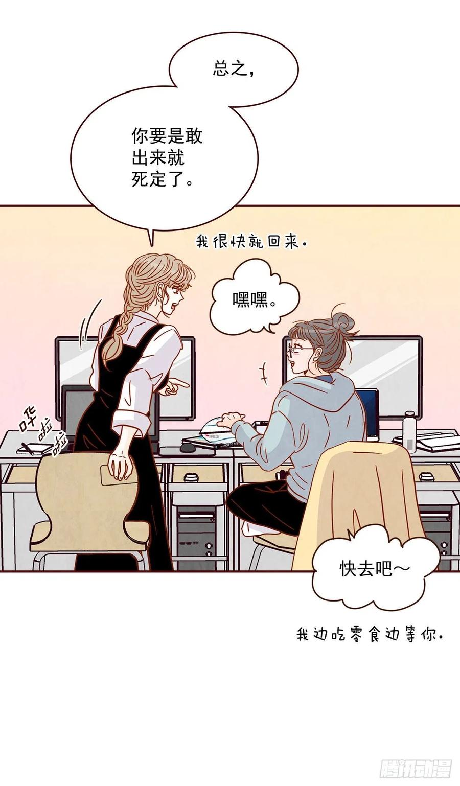 11.走！我们去看热闹！23