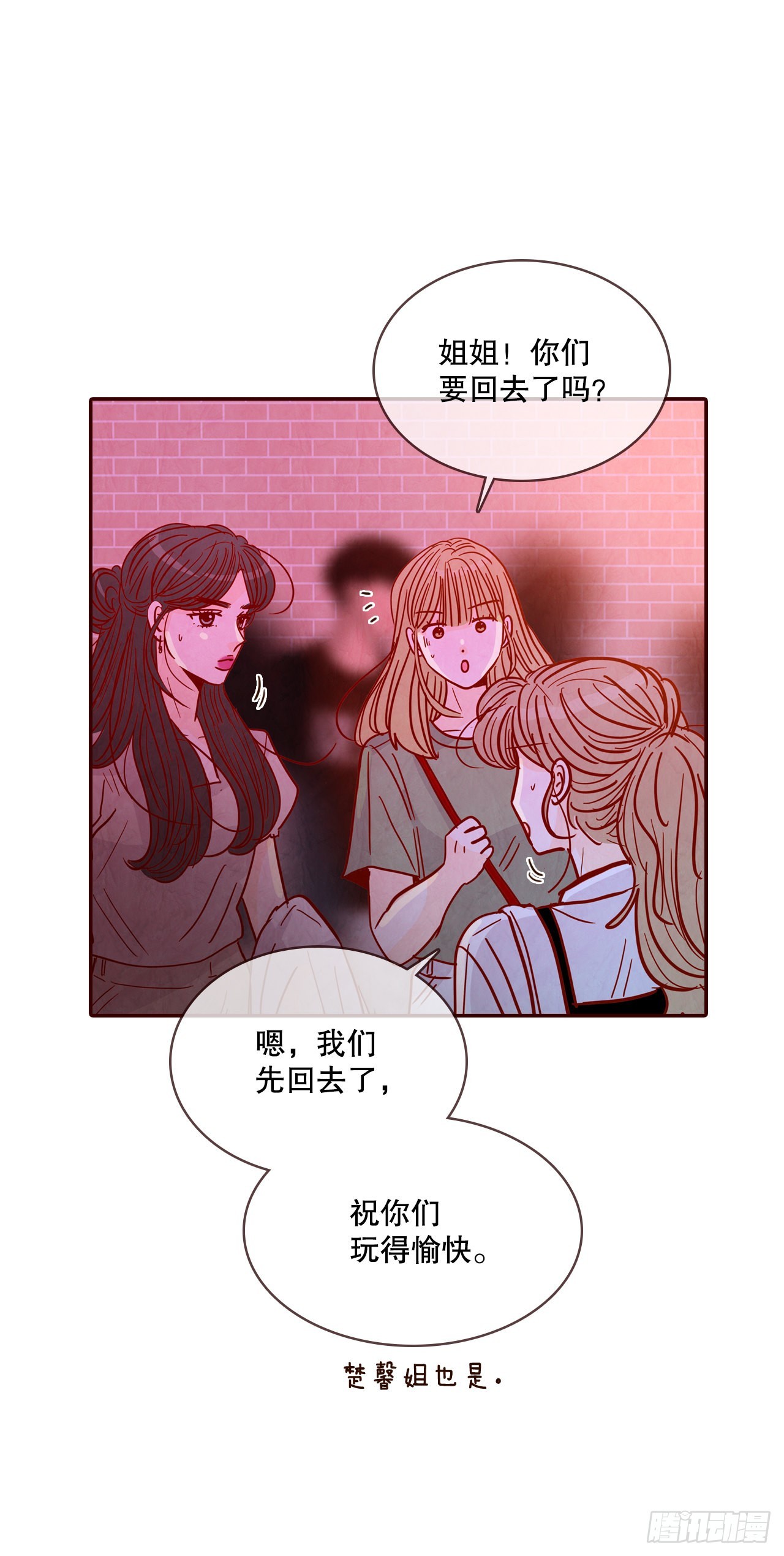 57.最差劲的表白60