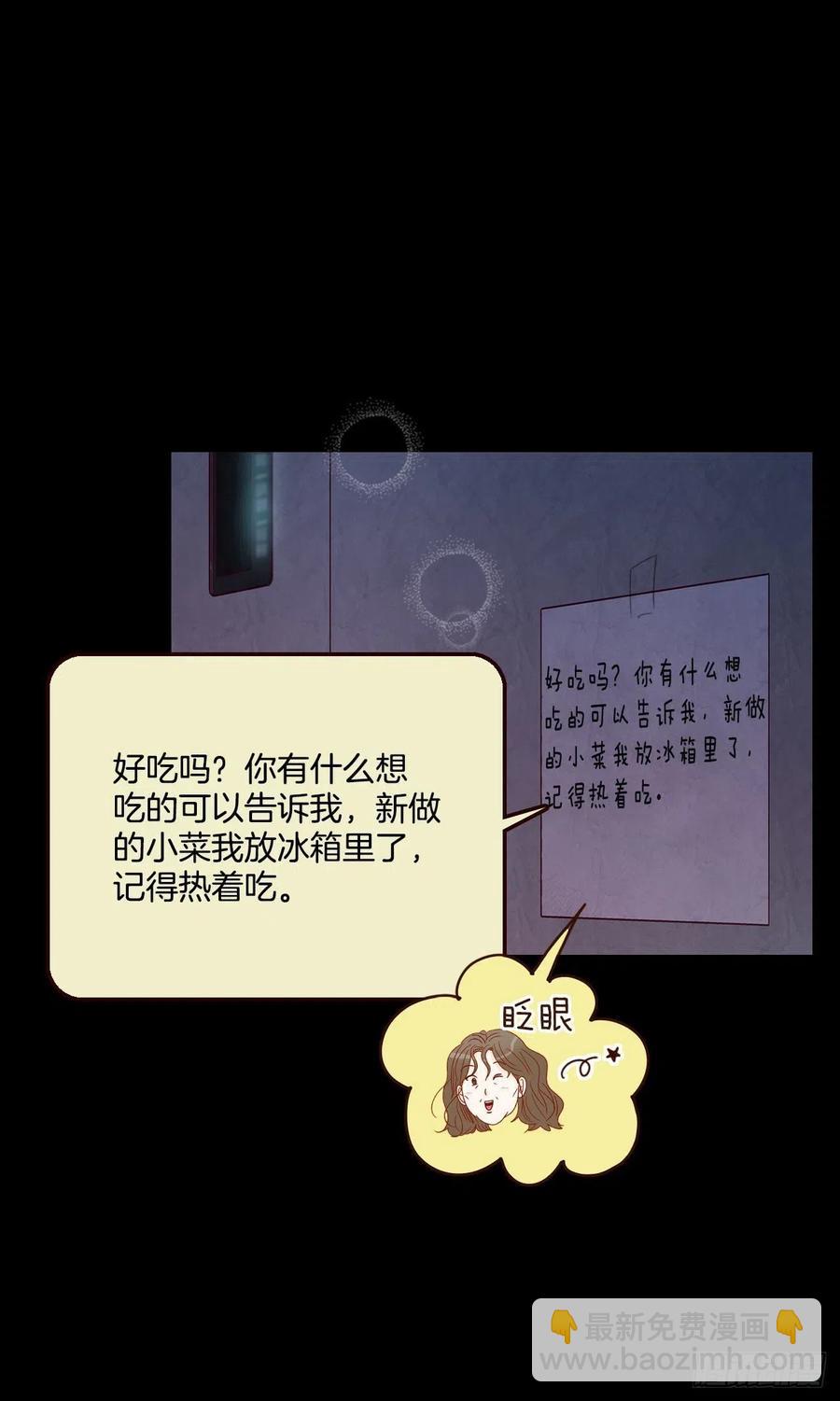 14.对不起，我要远离你…33