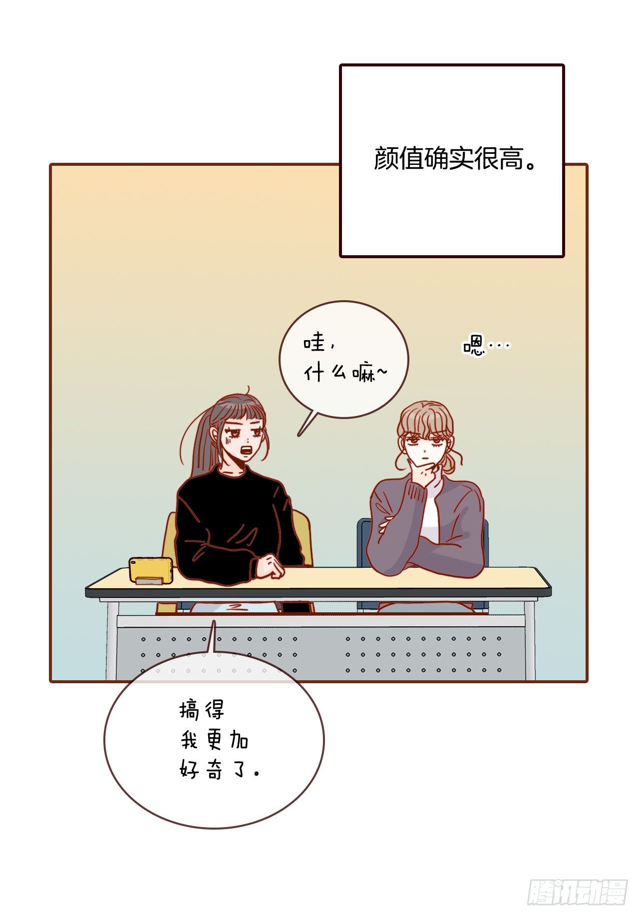 5.以后也要常见面哦58