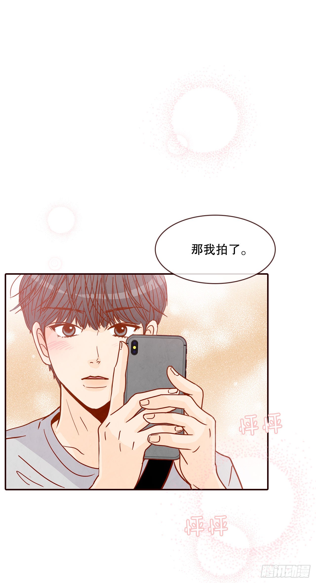 62.拍照33