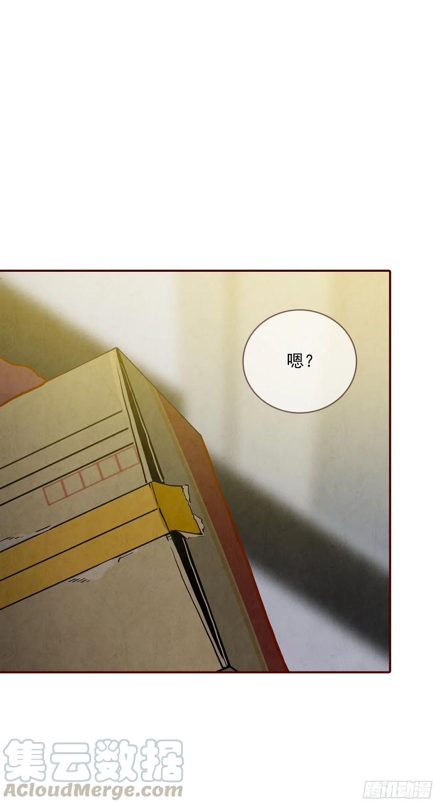 39.神秘快递78