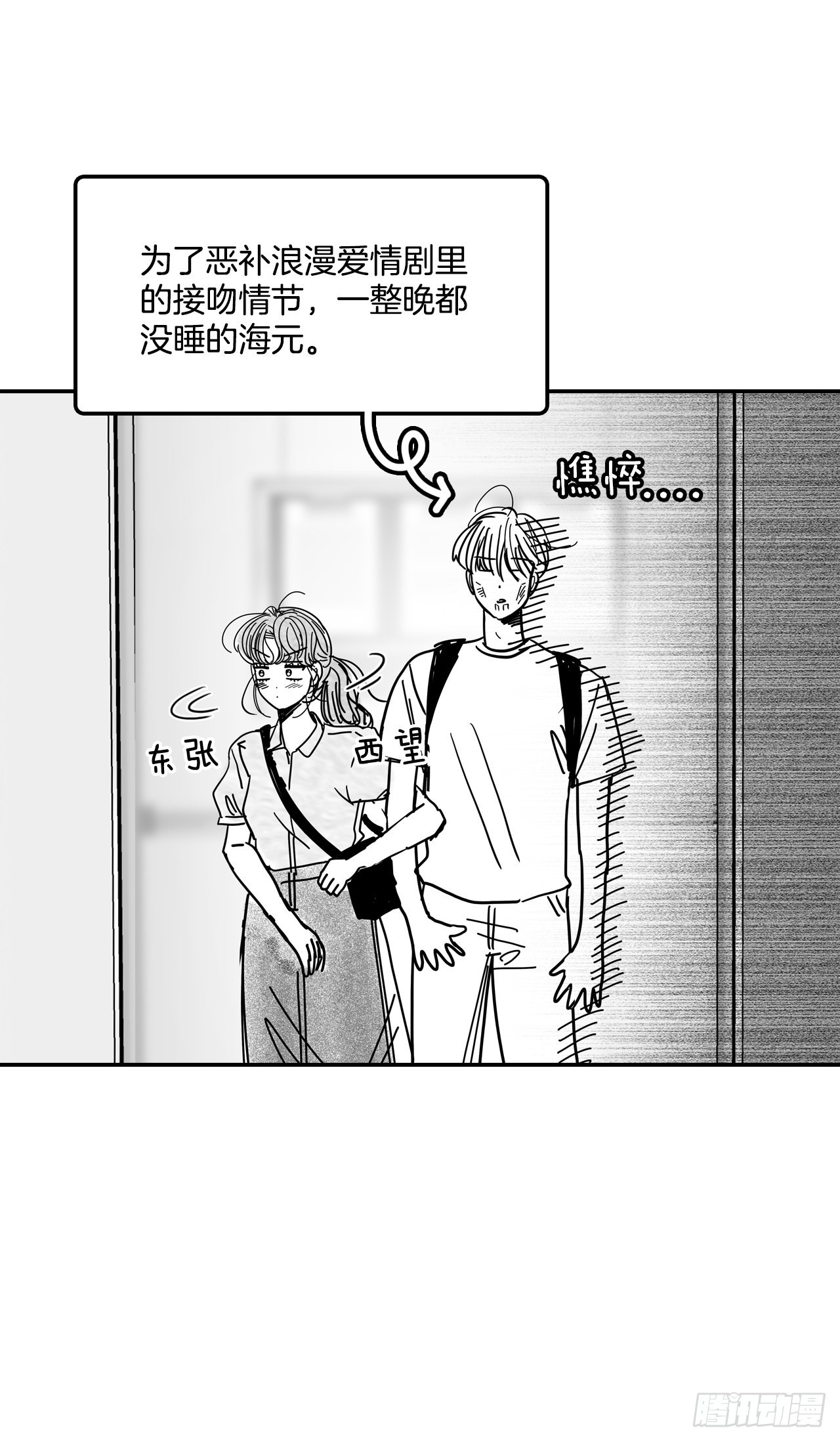 76.后记13
