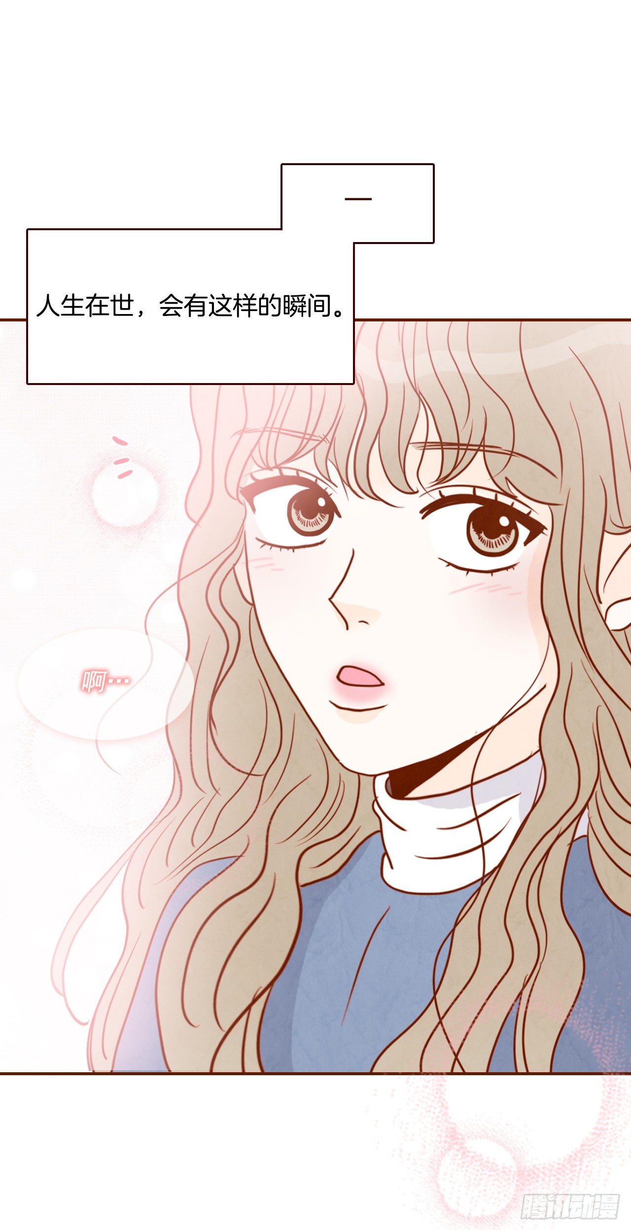 3.这是我们的缘分！3