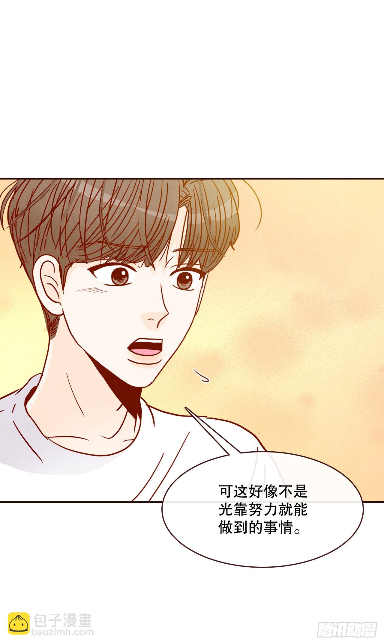 47.逗笑郑海元52