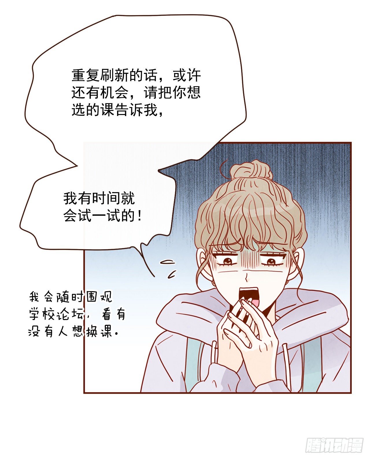 2.冤家路窄12