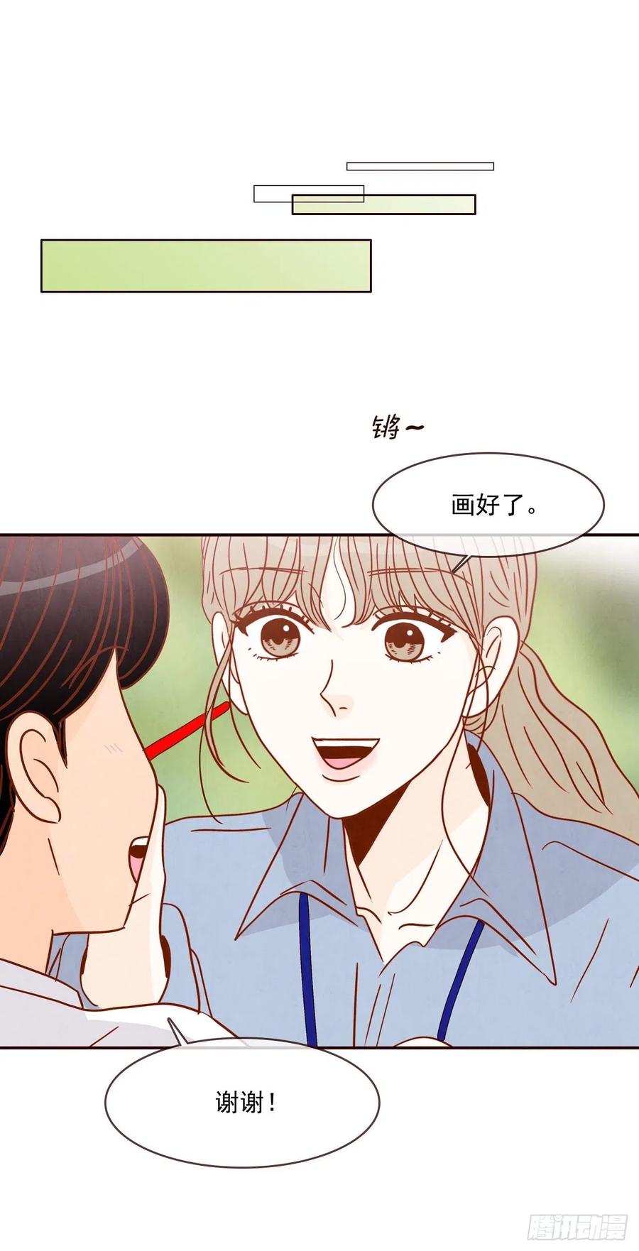 20.给我也画一个吧63