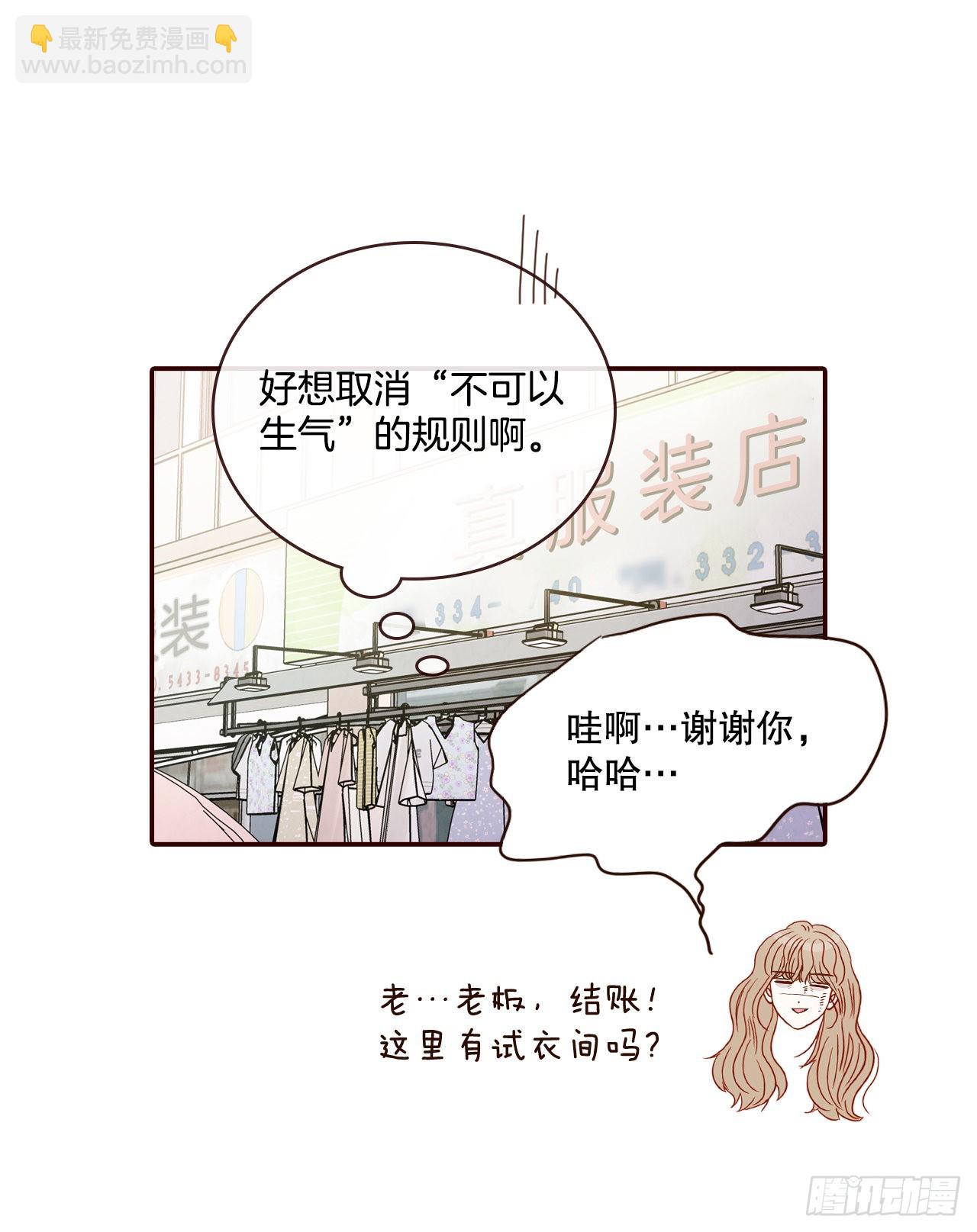 63.挑衣服47