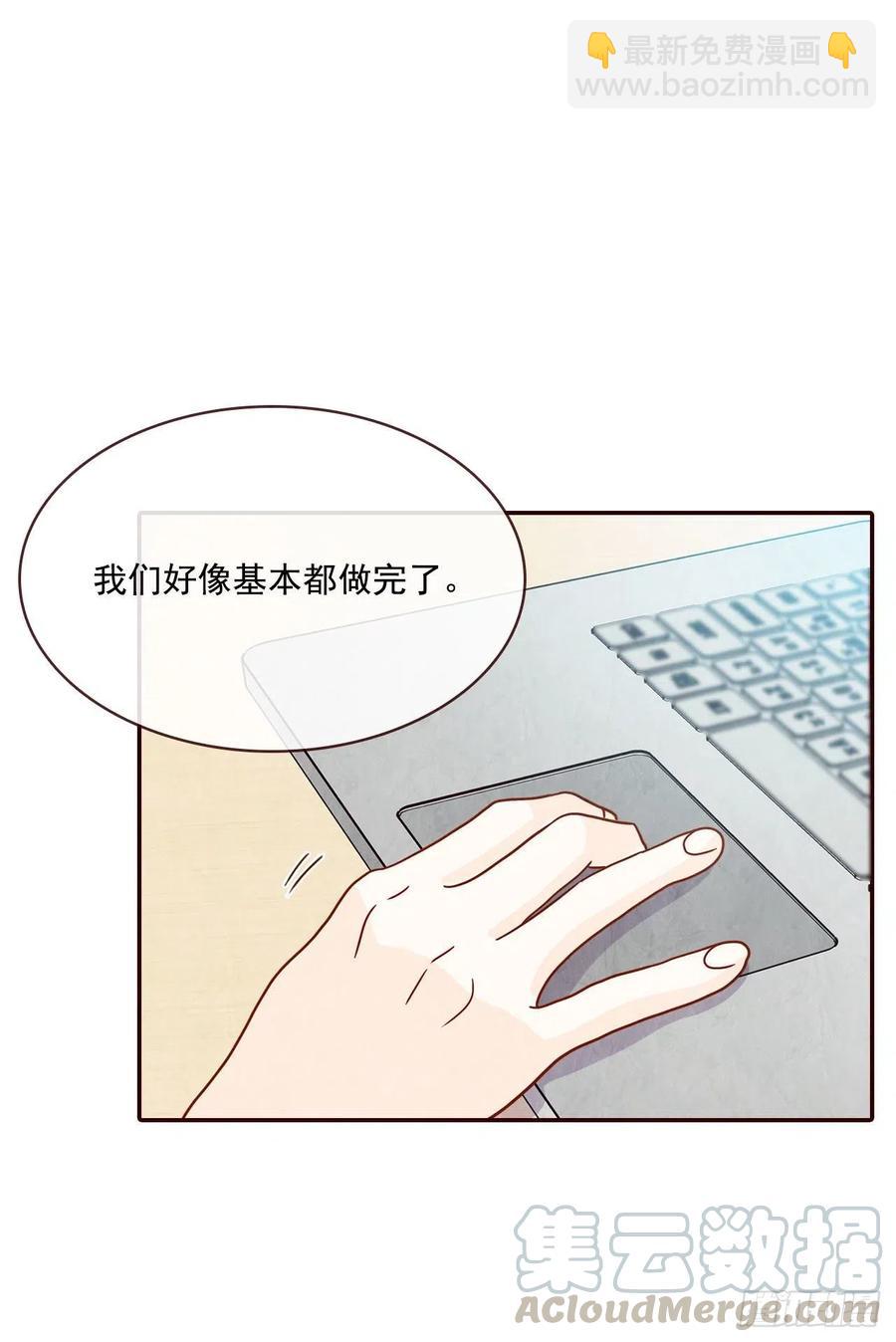 12.第一次“约会”28