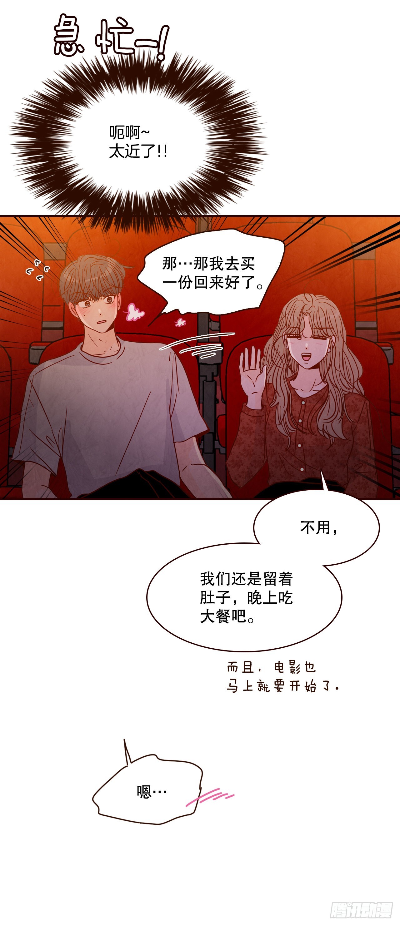 64.看电影28