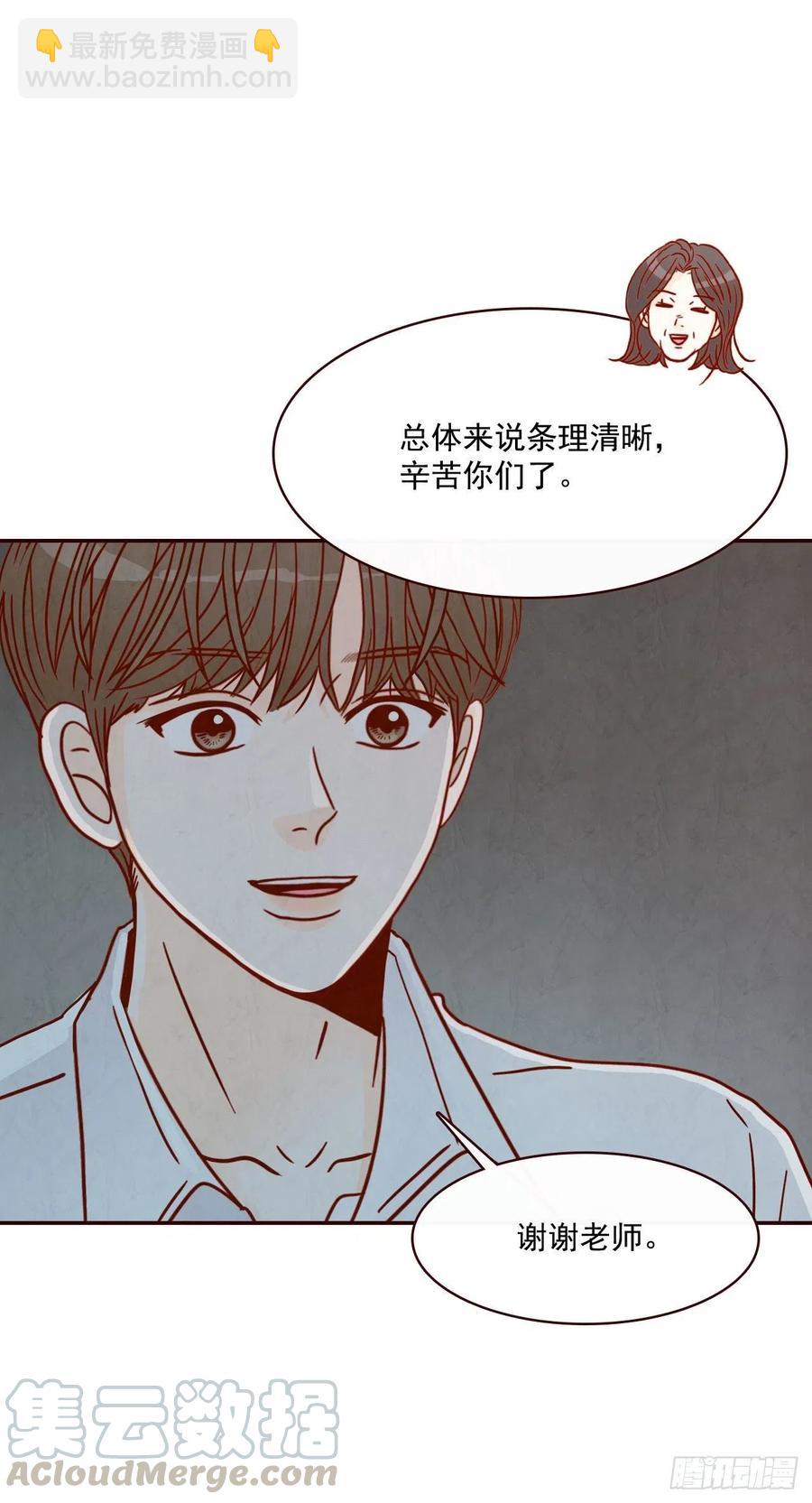 17.天上掉下来个“好借口”20