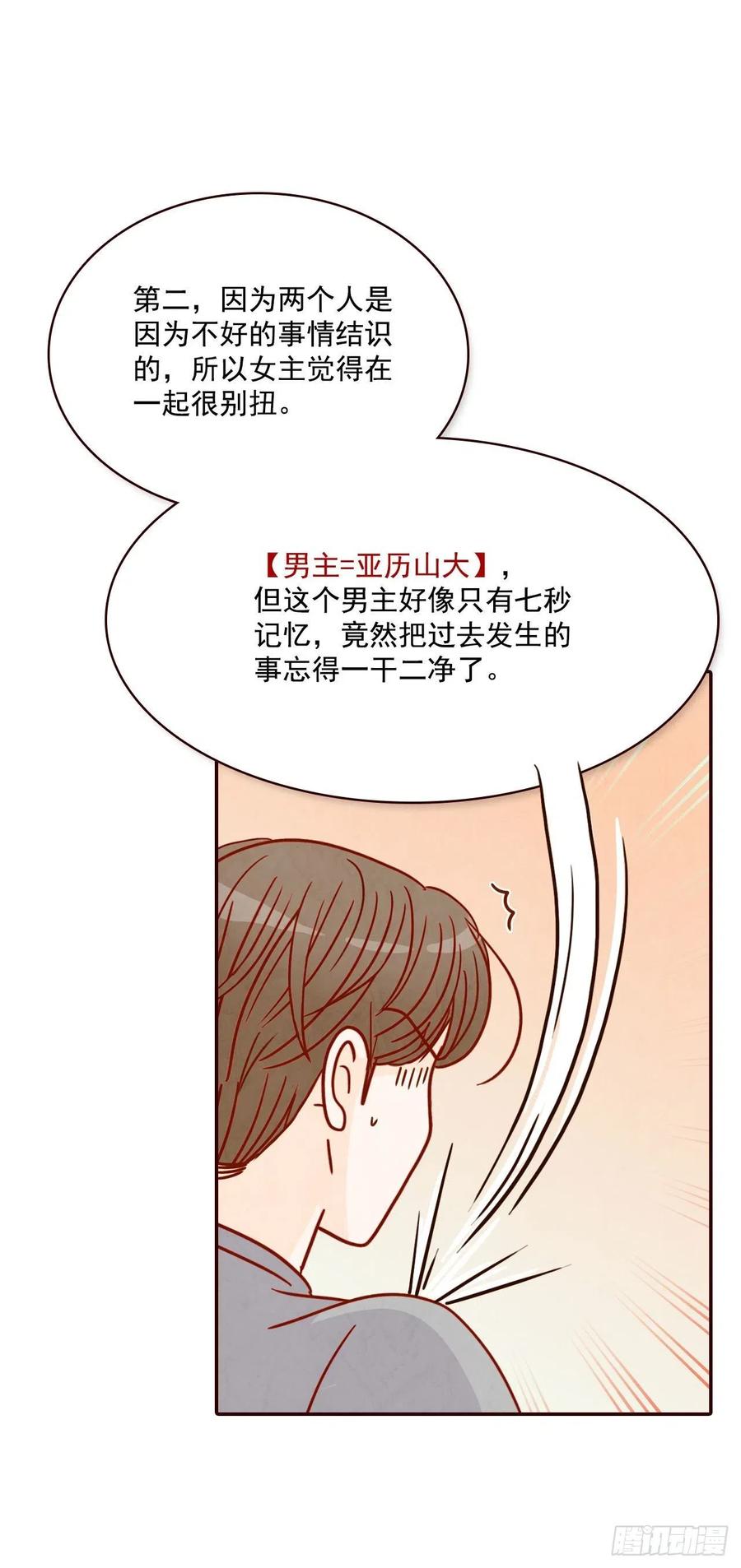 16.来，给你提供个素材！61
